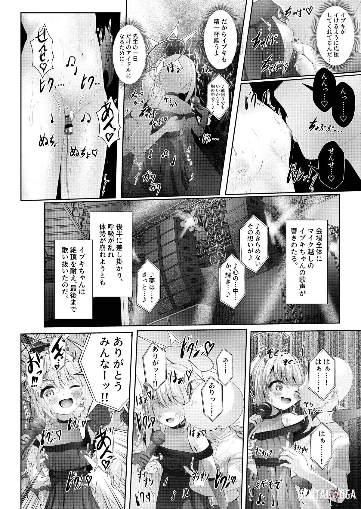Image #11