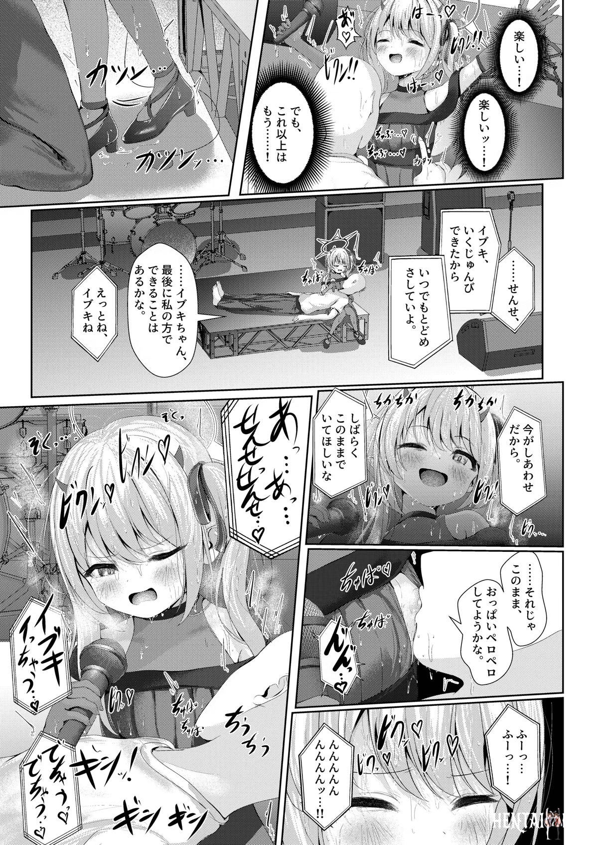 Image #12