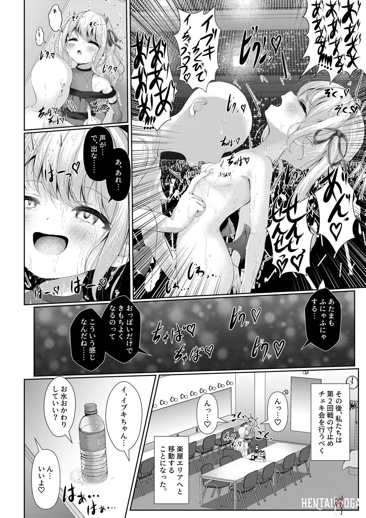 Image #13