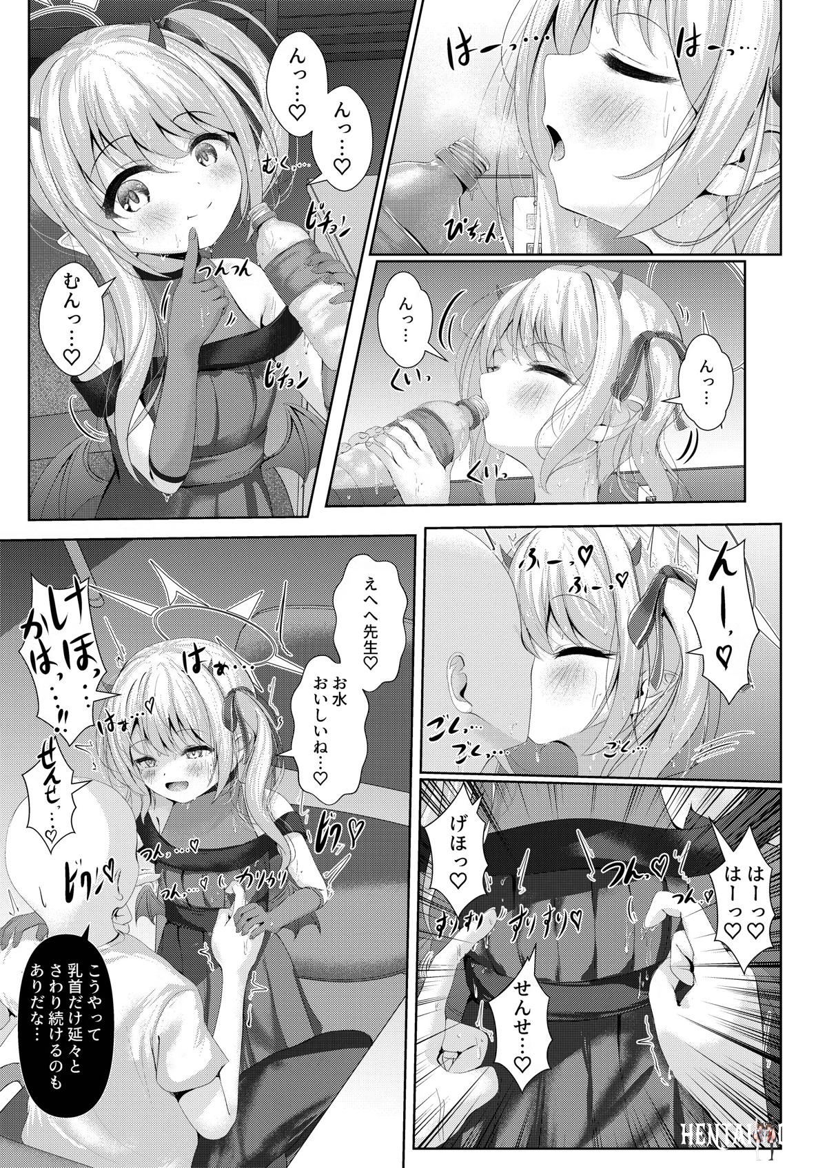 Image #14