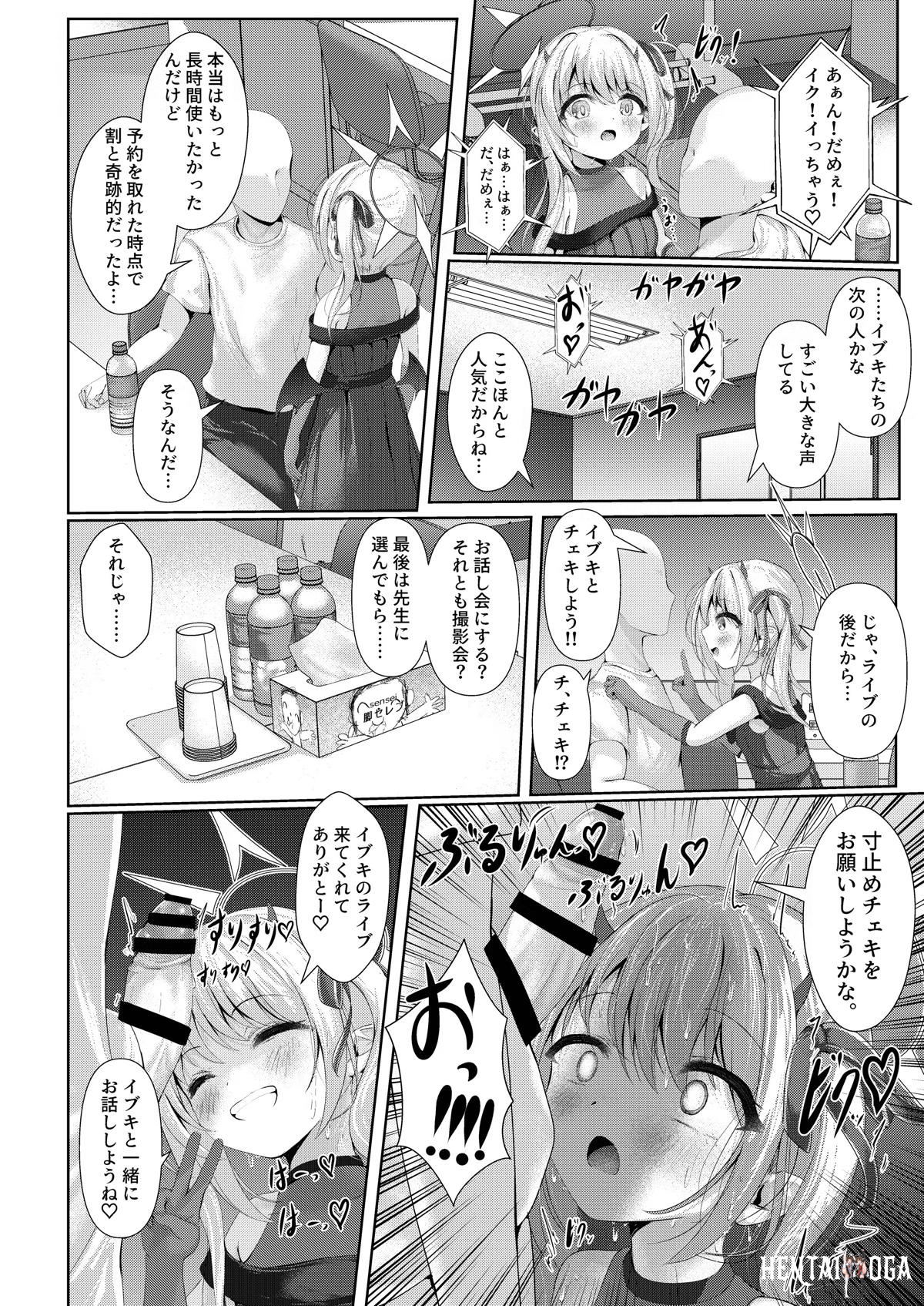 Image #15