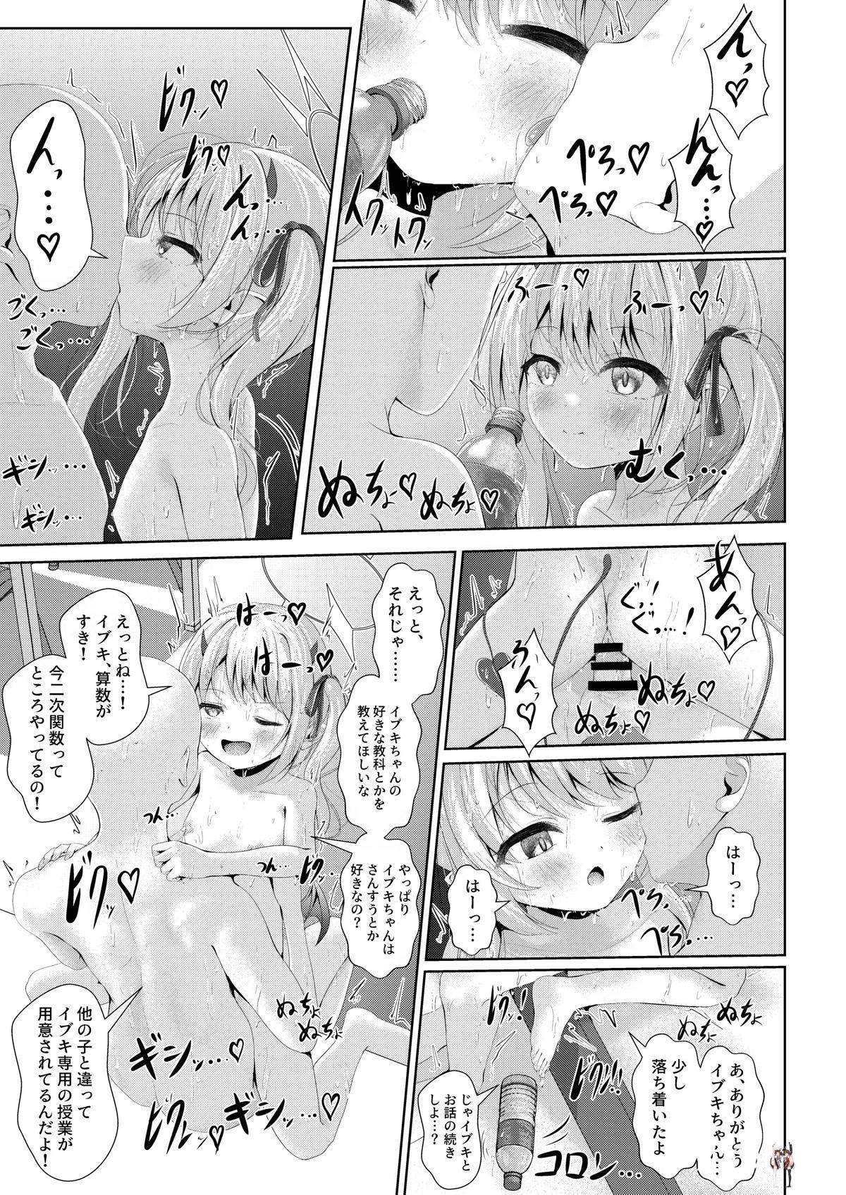 Image #18