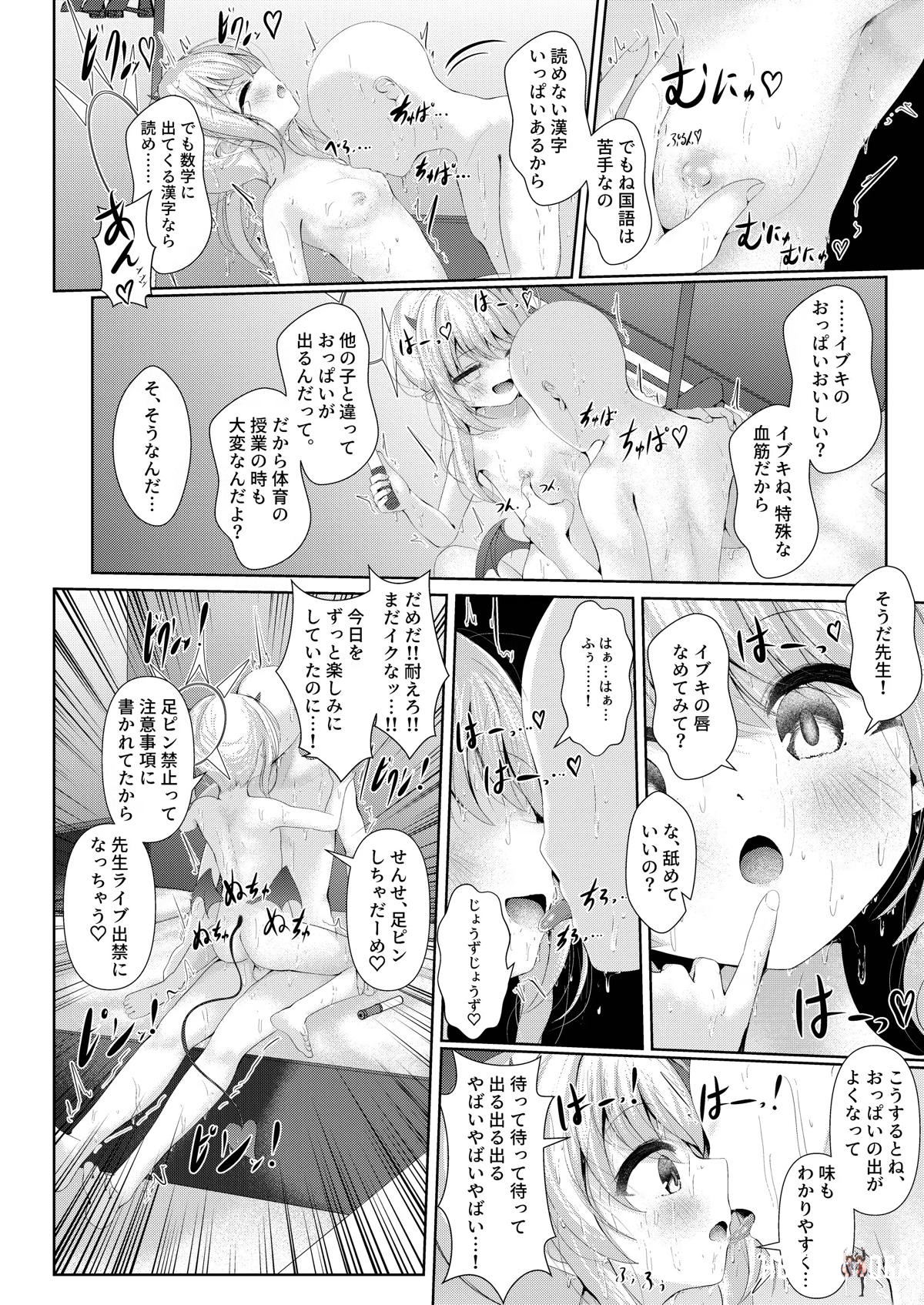 Image #19