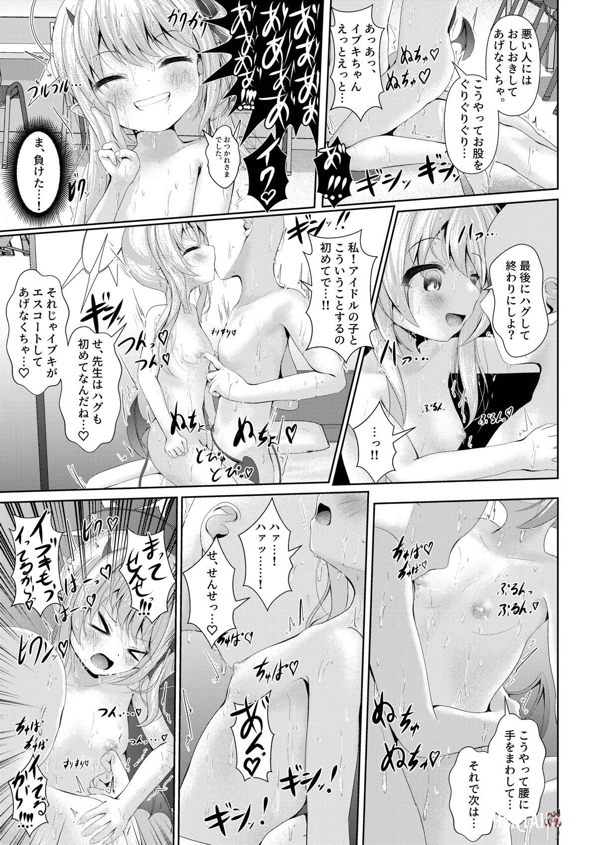 Image #20