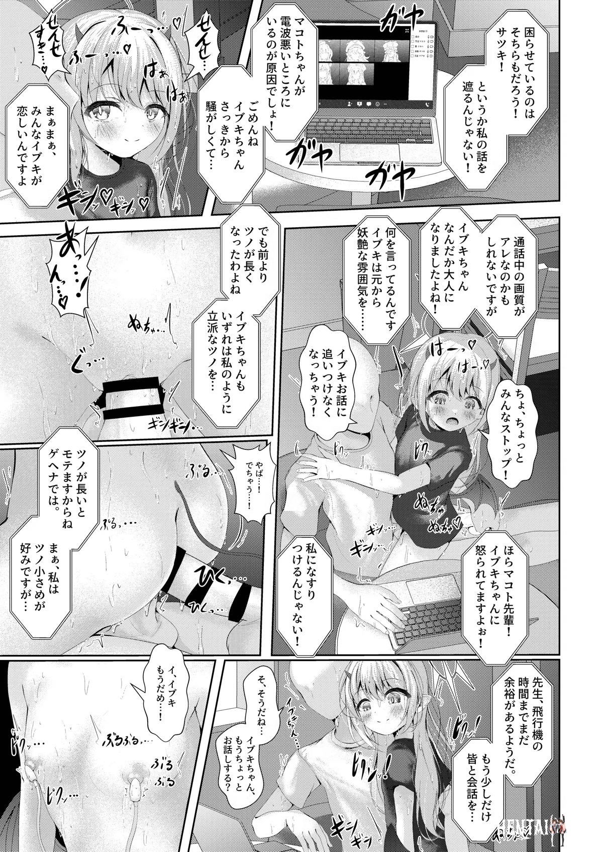 Image #22