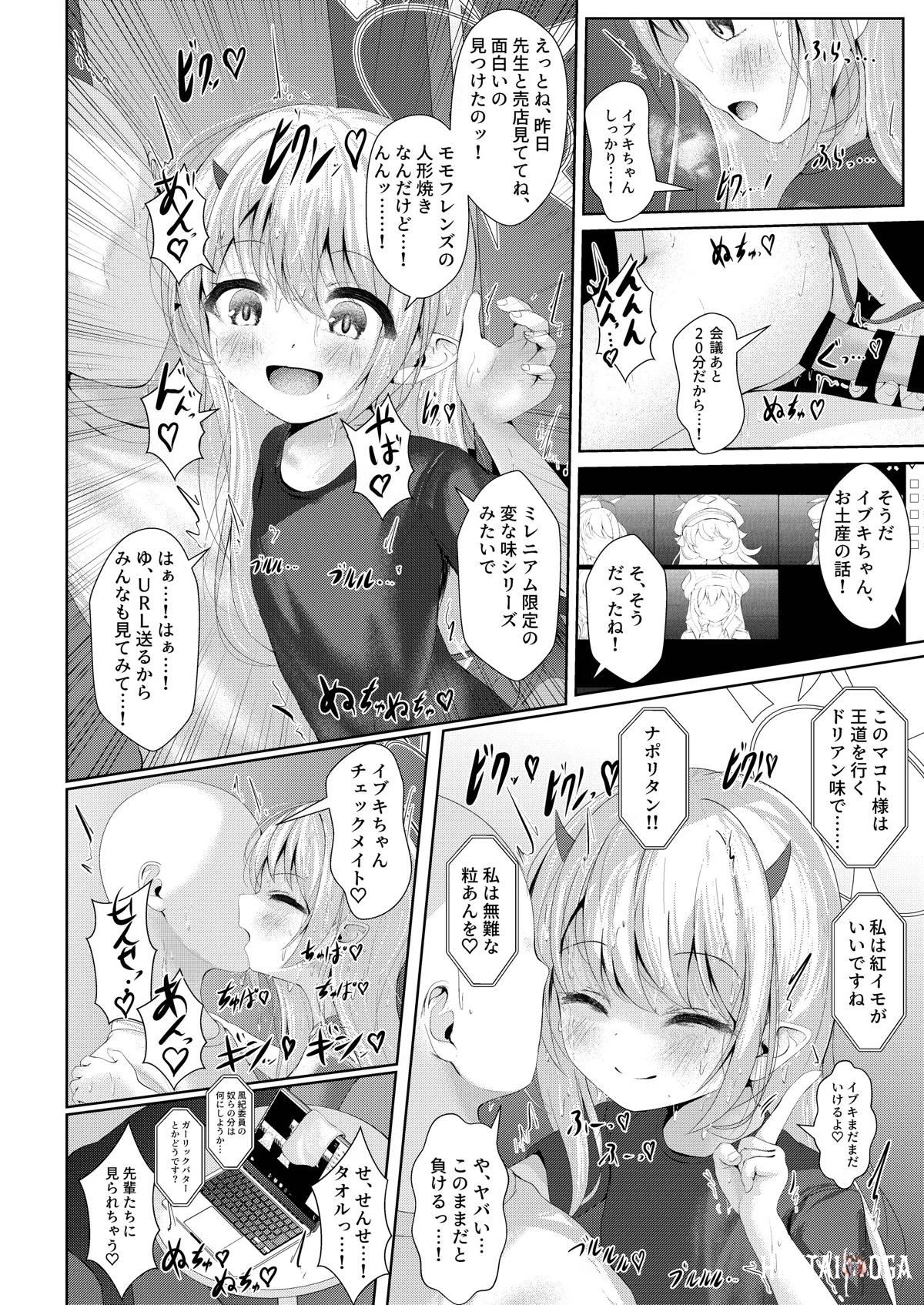 Image #23