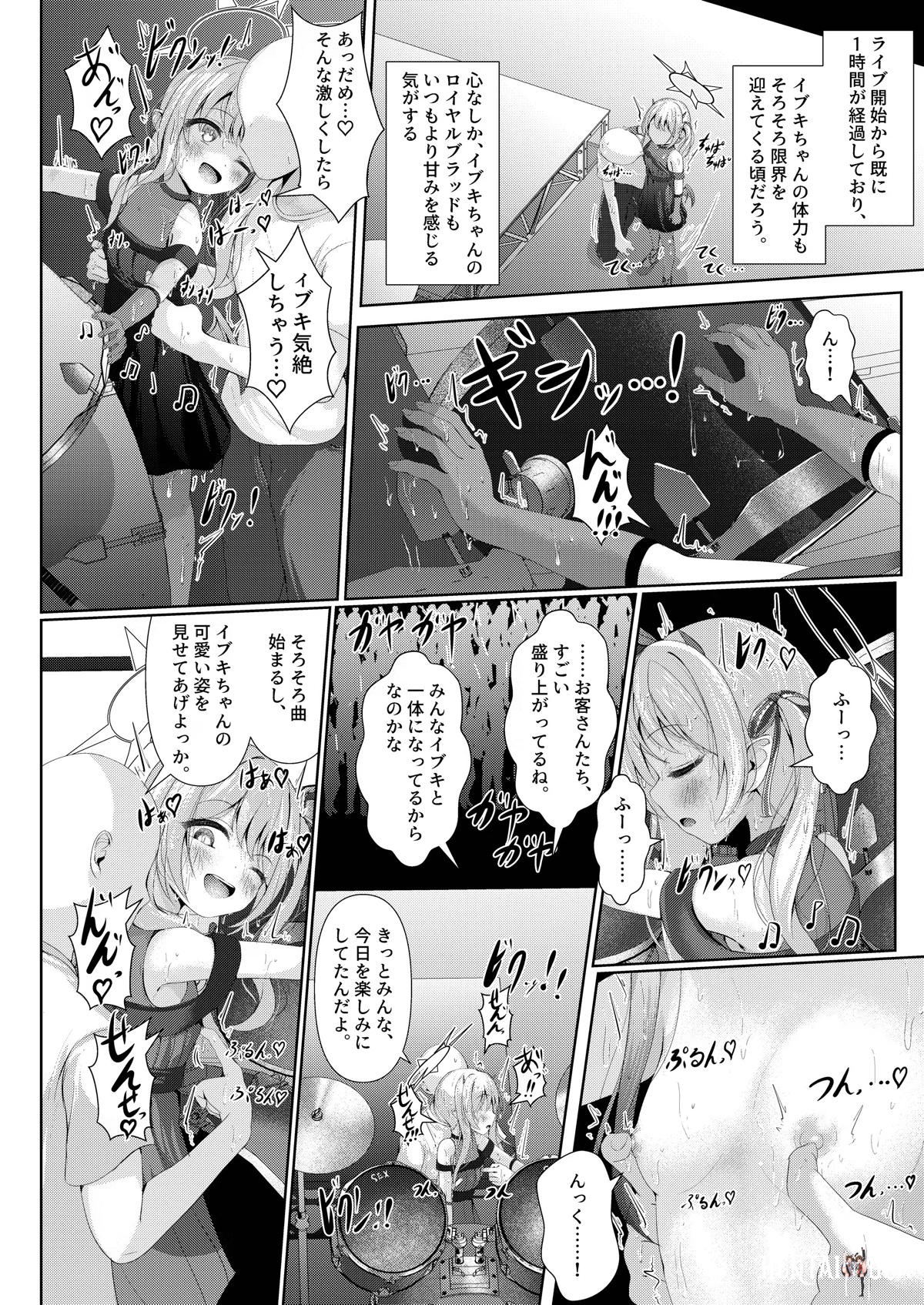 Image #7