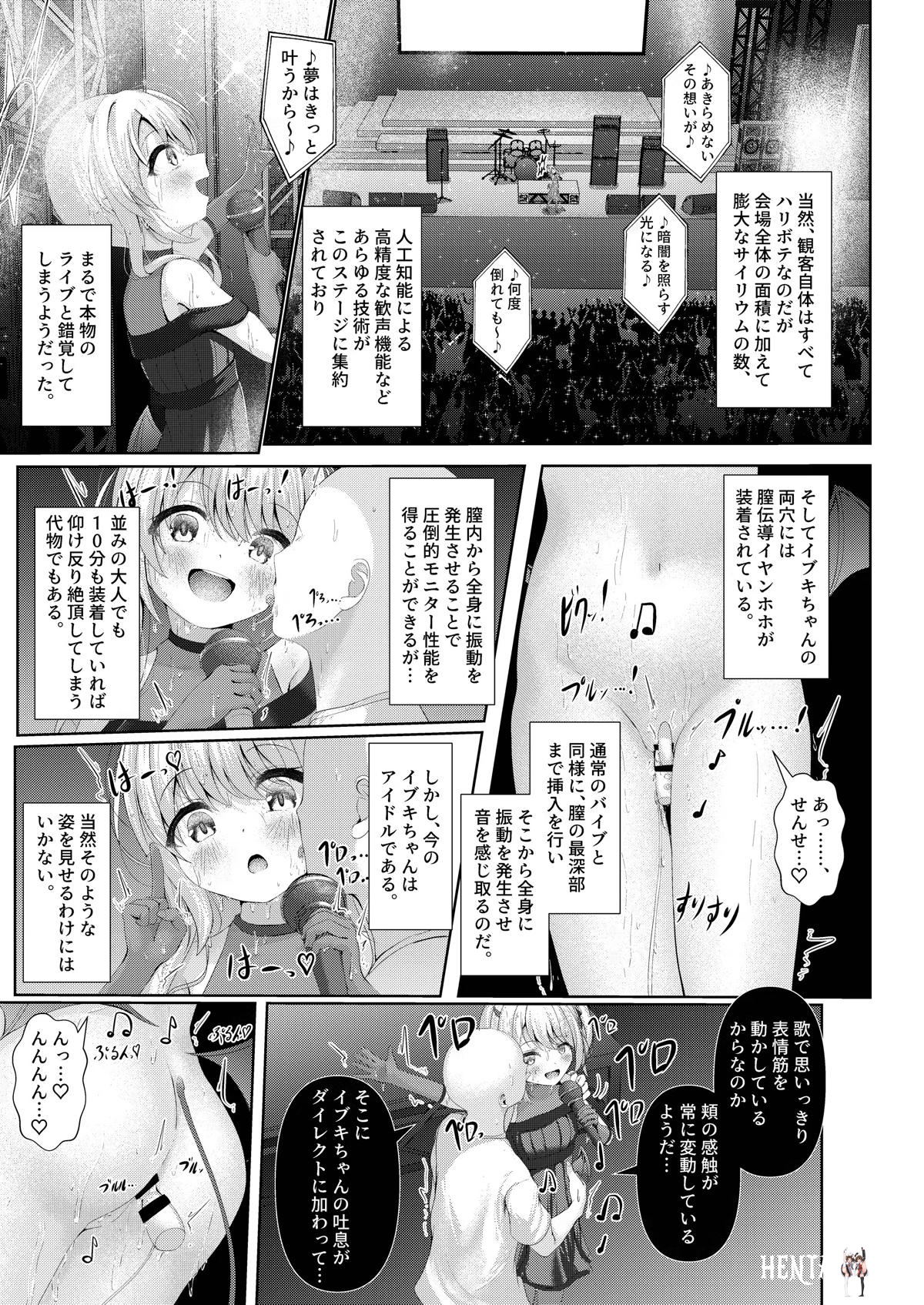 Image #8