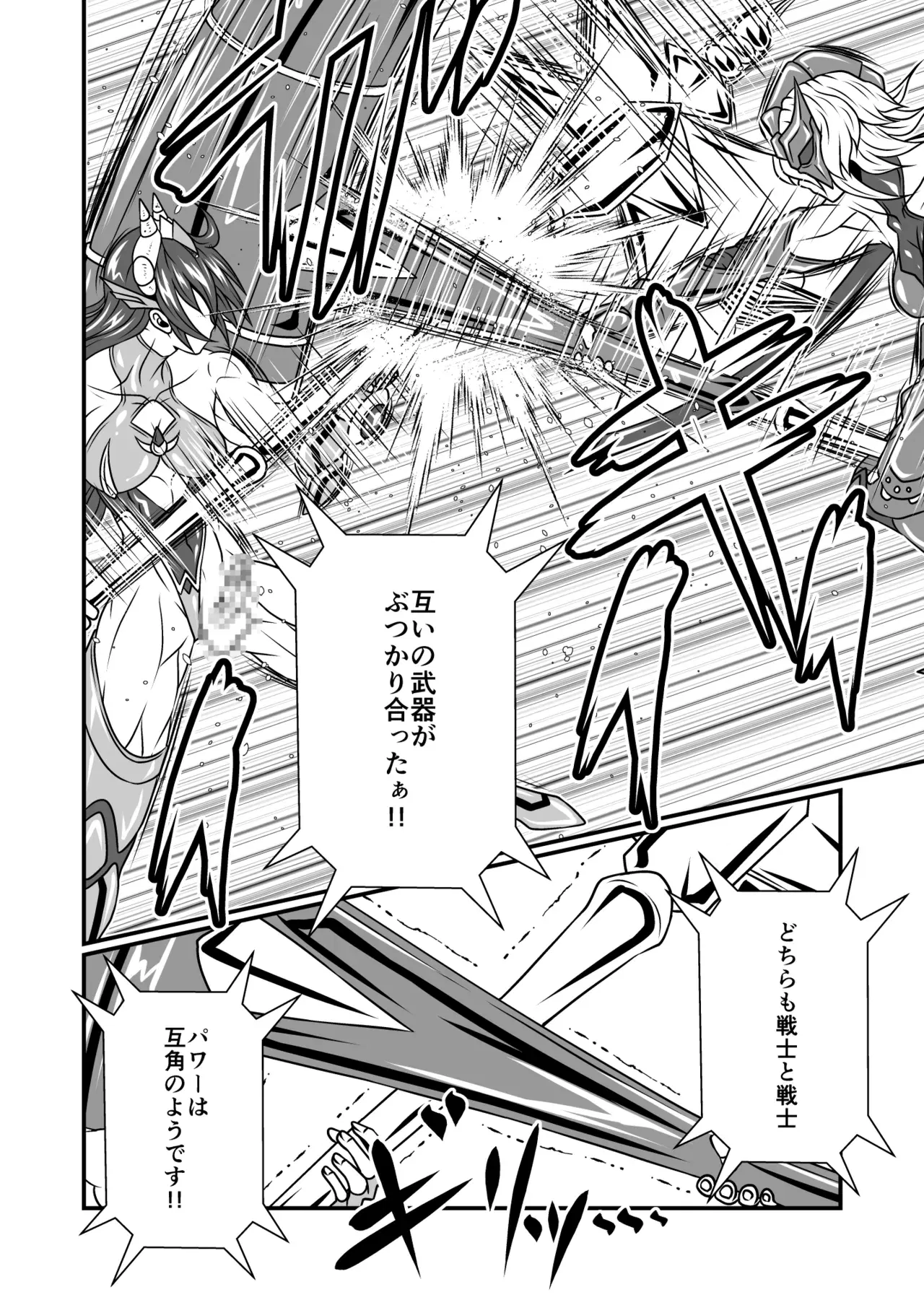 Image #10