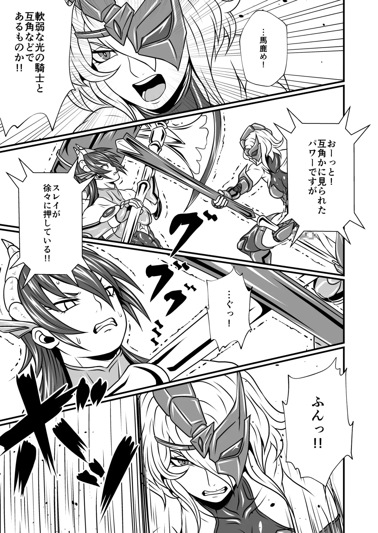 Image #11