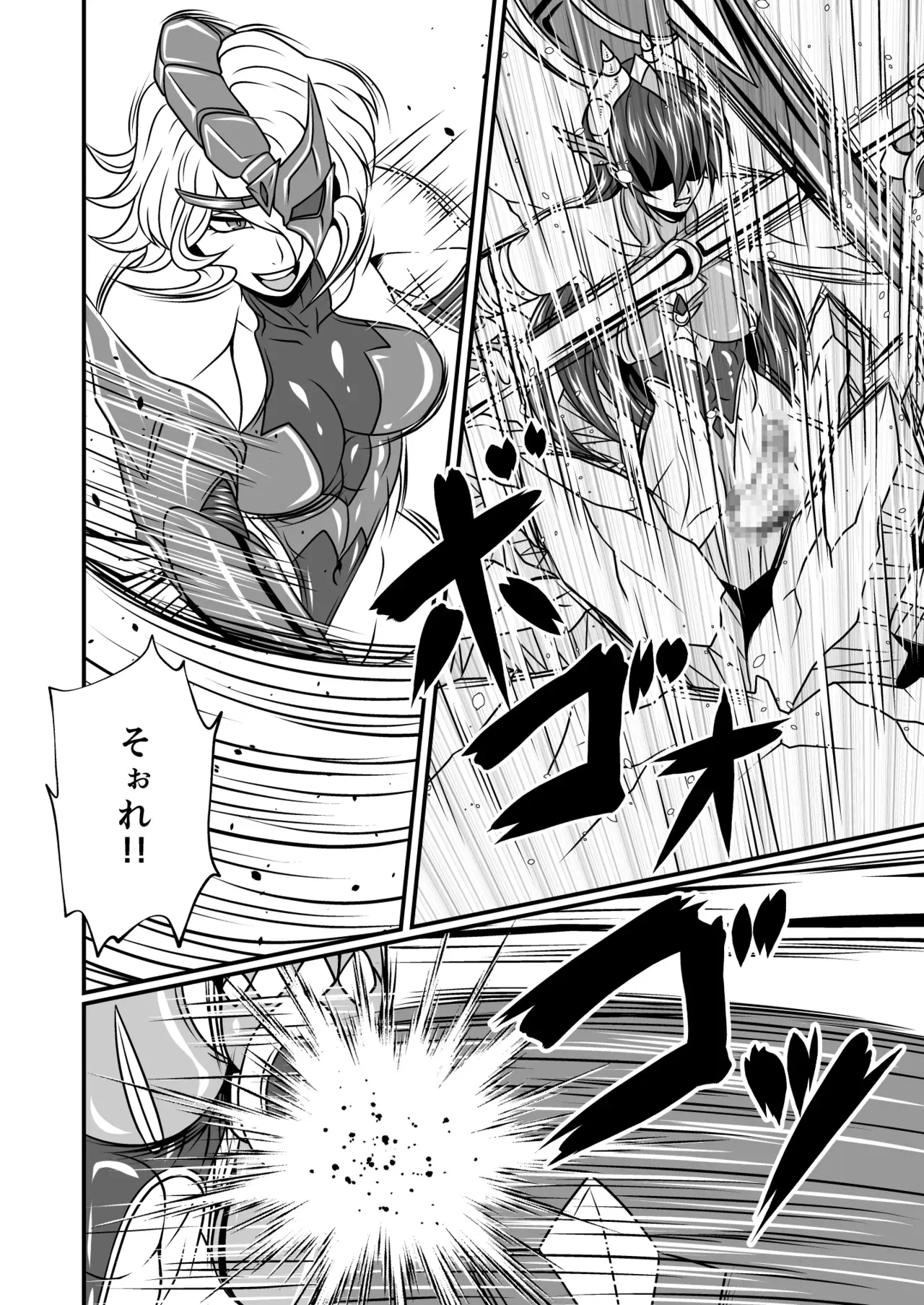 Image #12