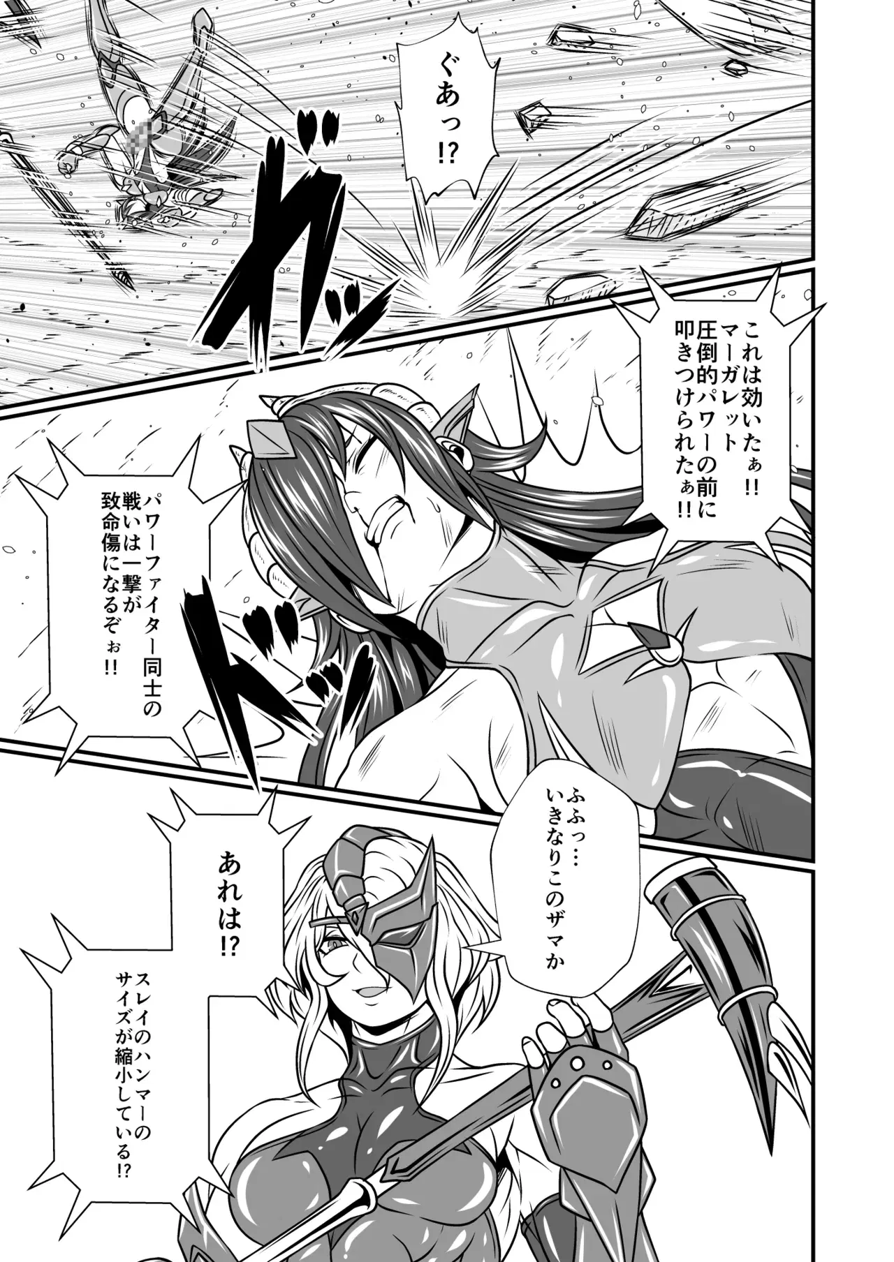 Image #13
