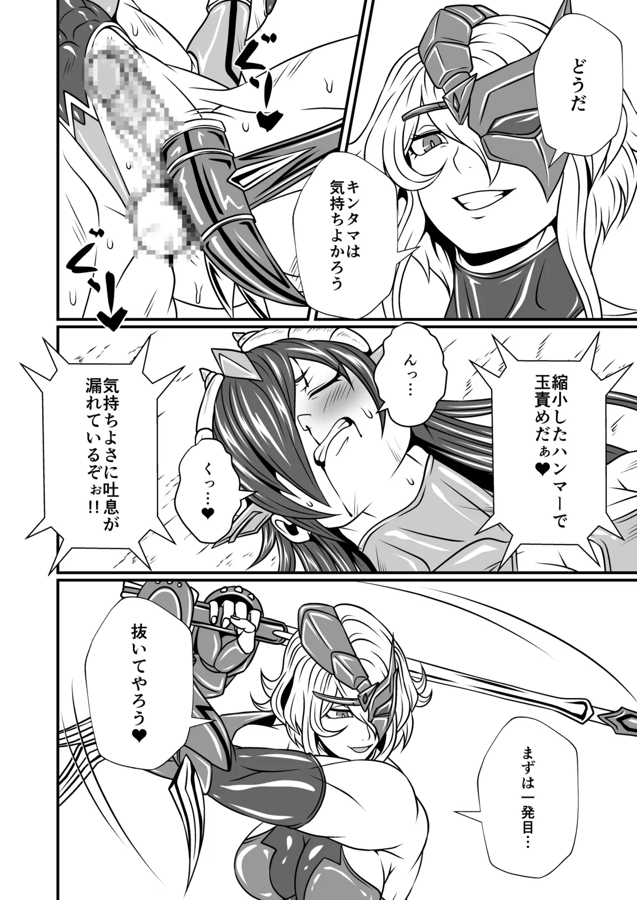 Image #14