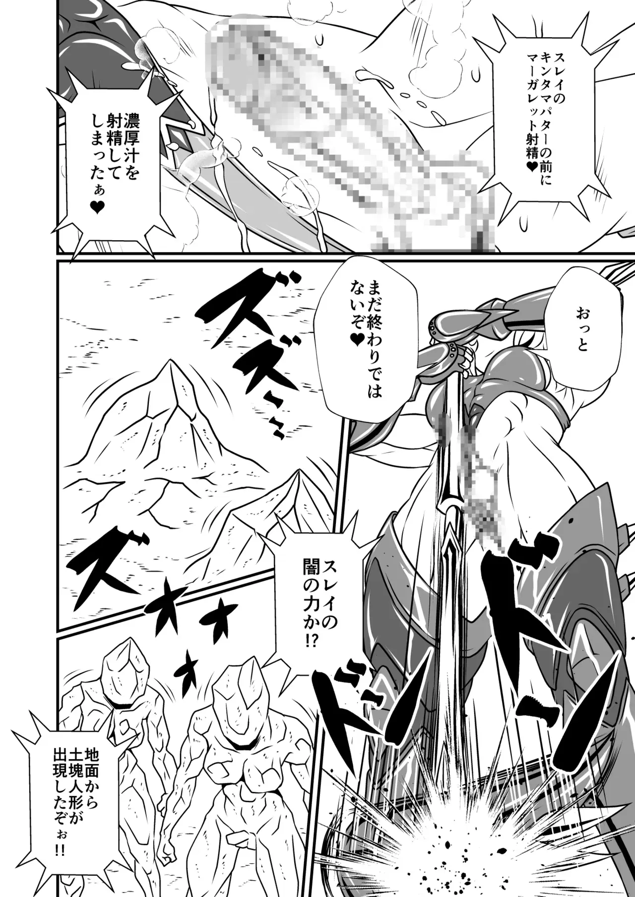 Image #16