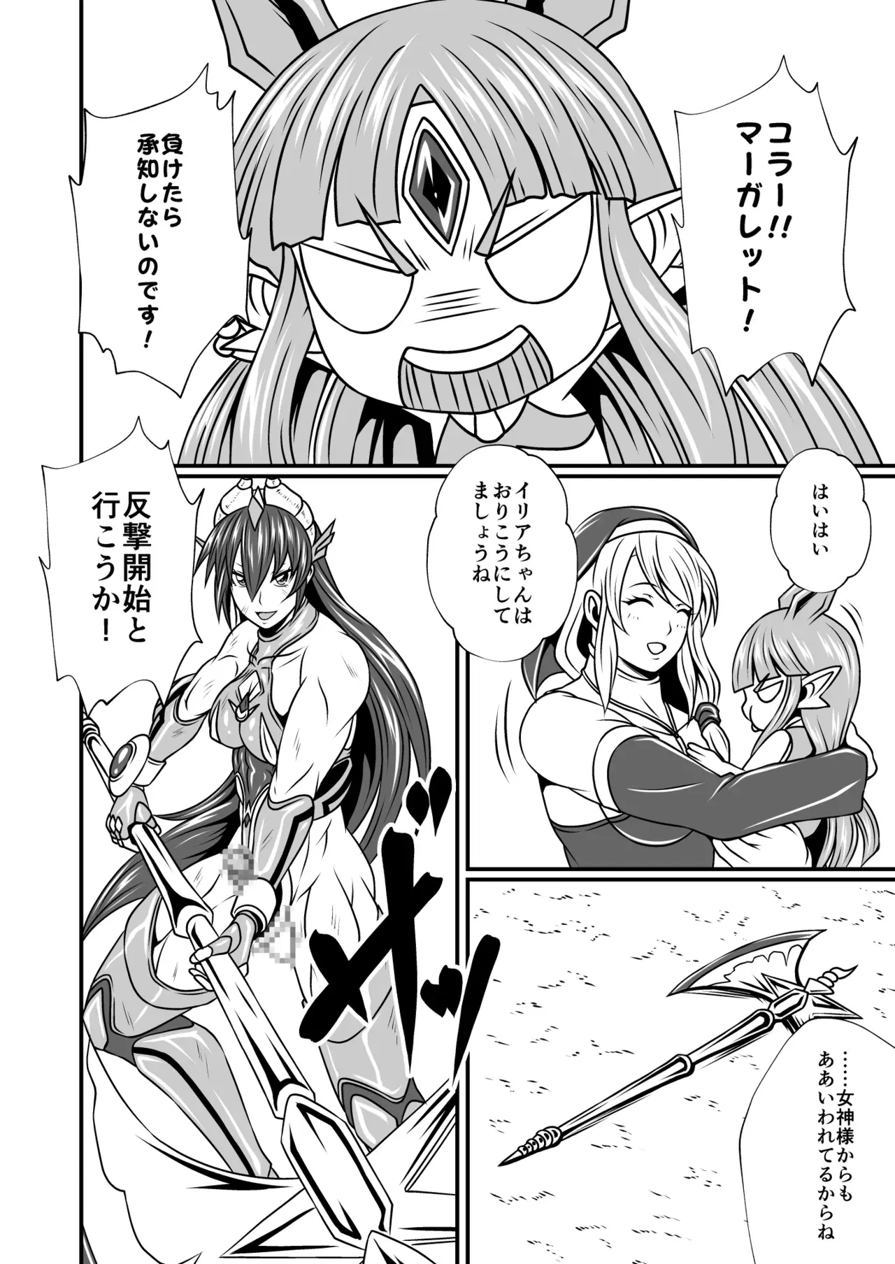 Image #22