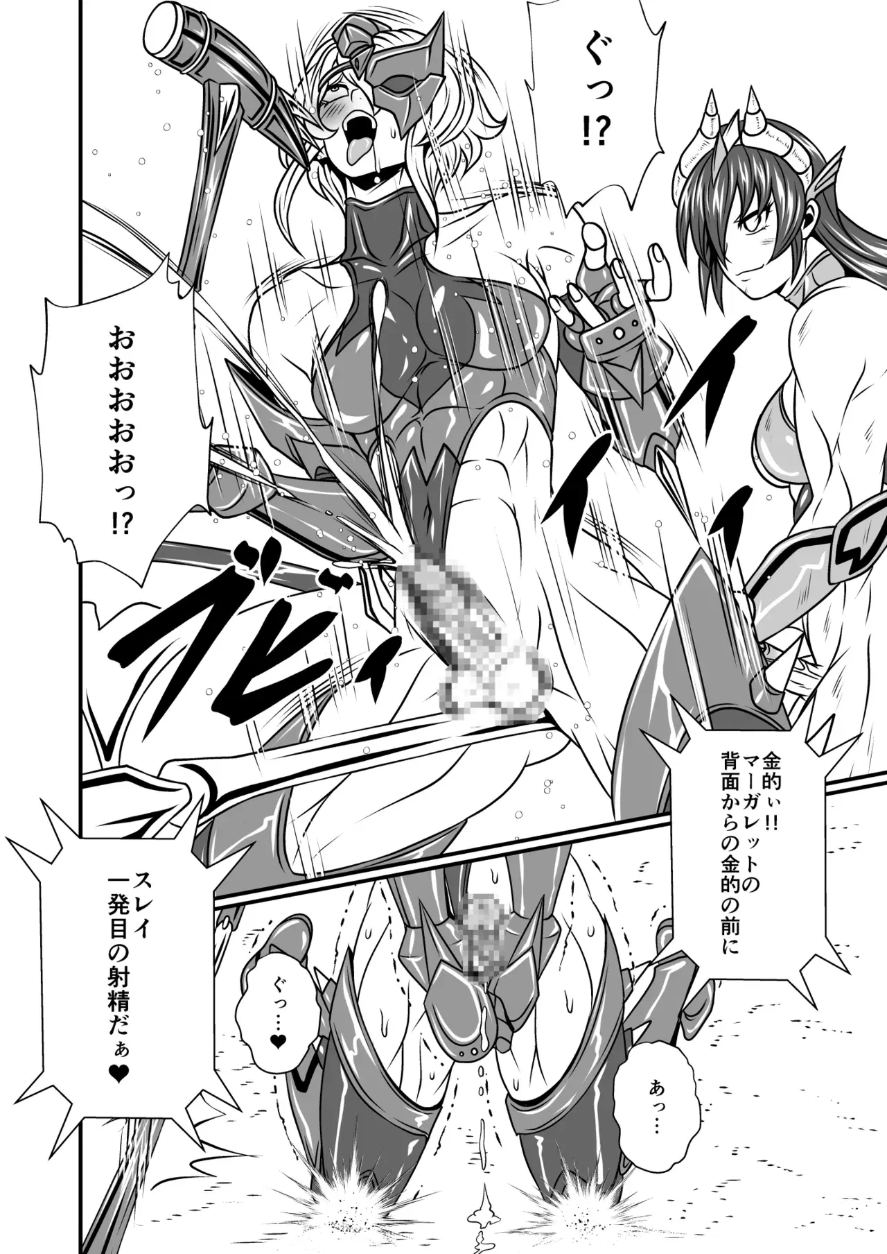 Image #26