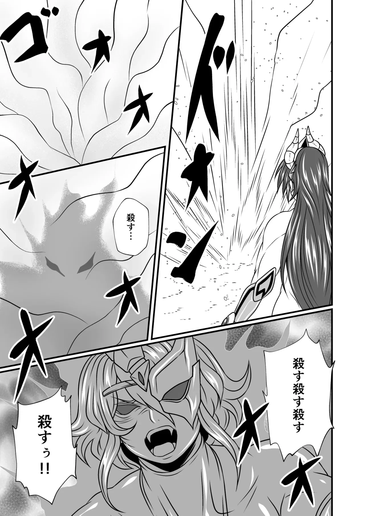 Image #29