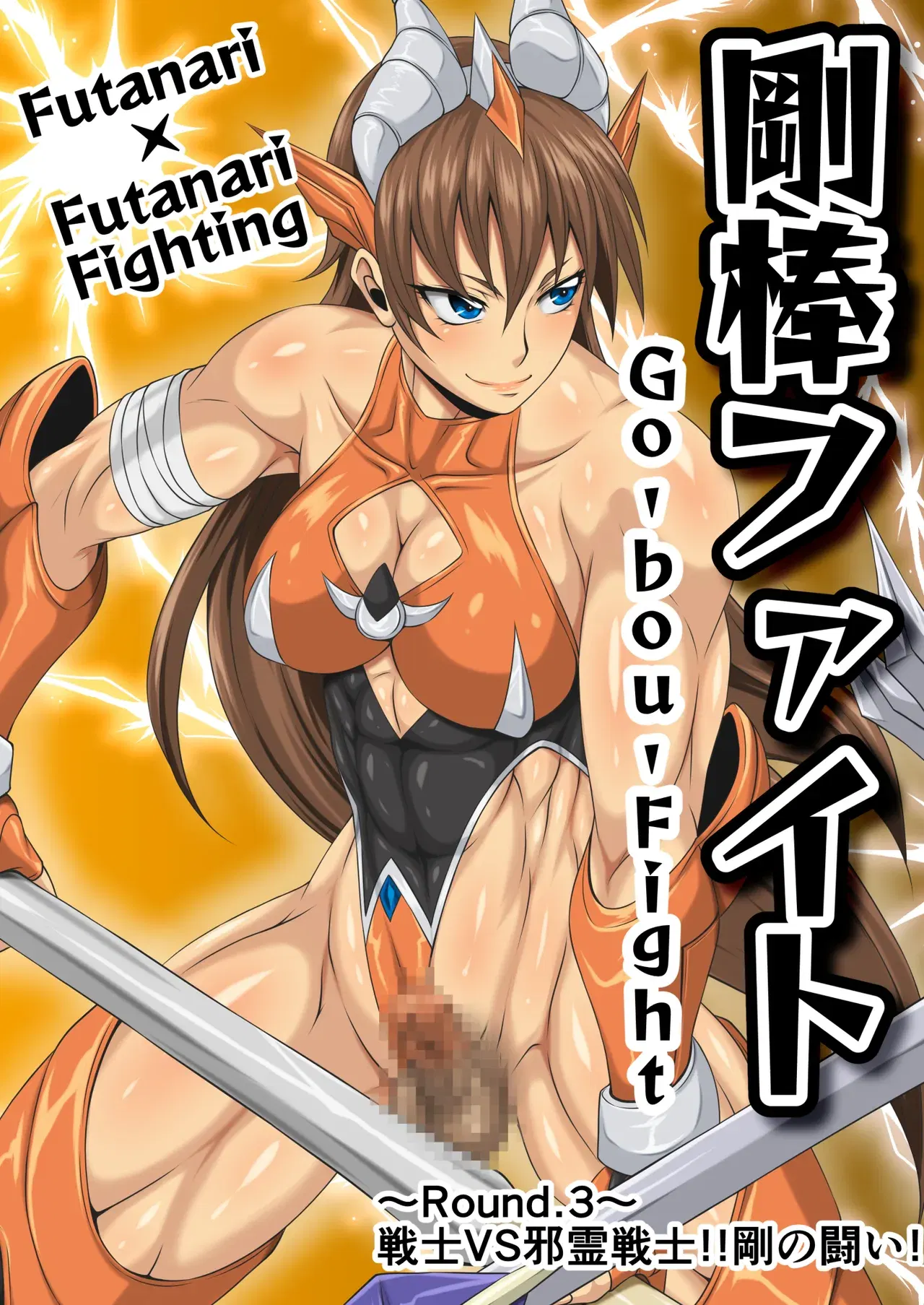 Image #3