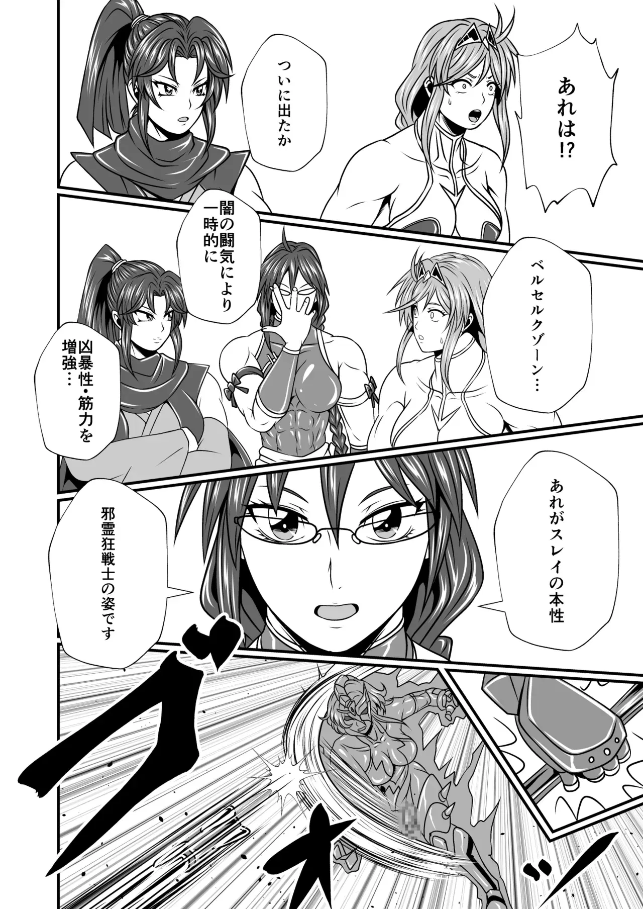 Image #30
