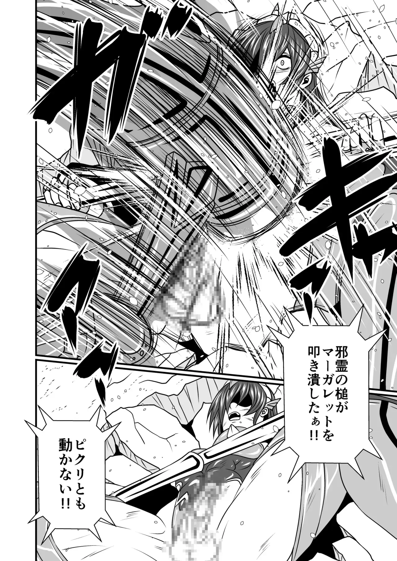 Image #32