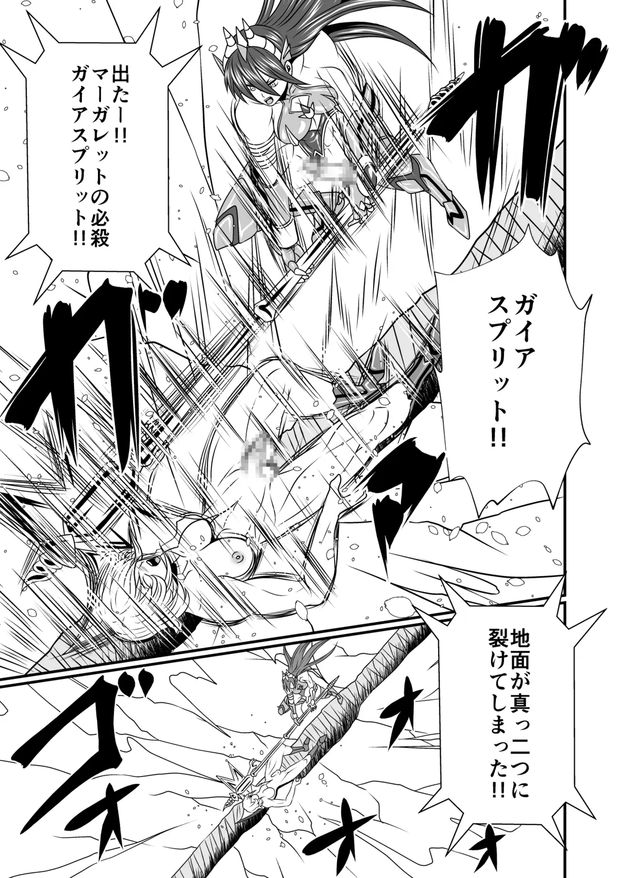 Image #37