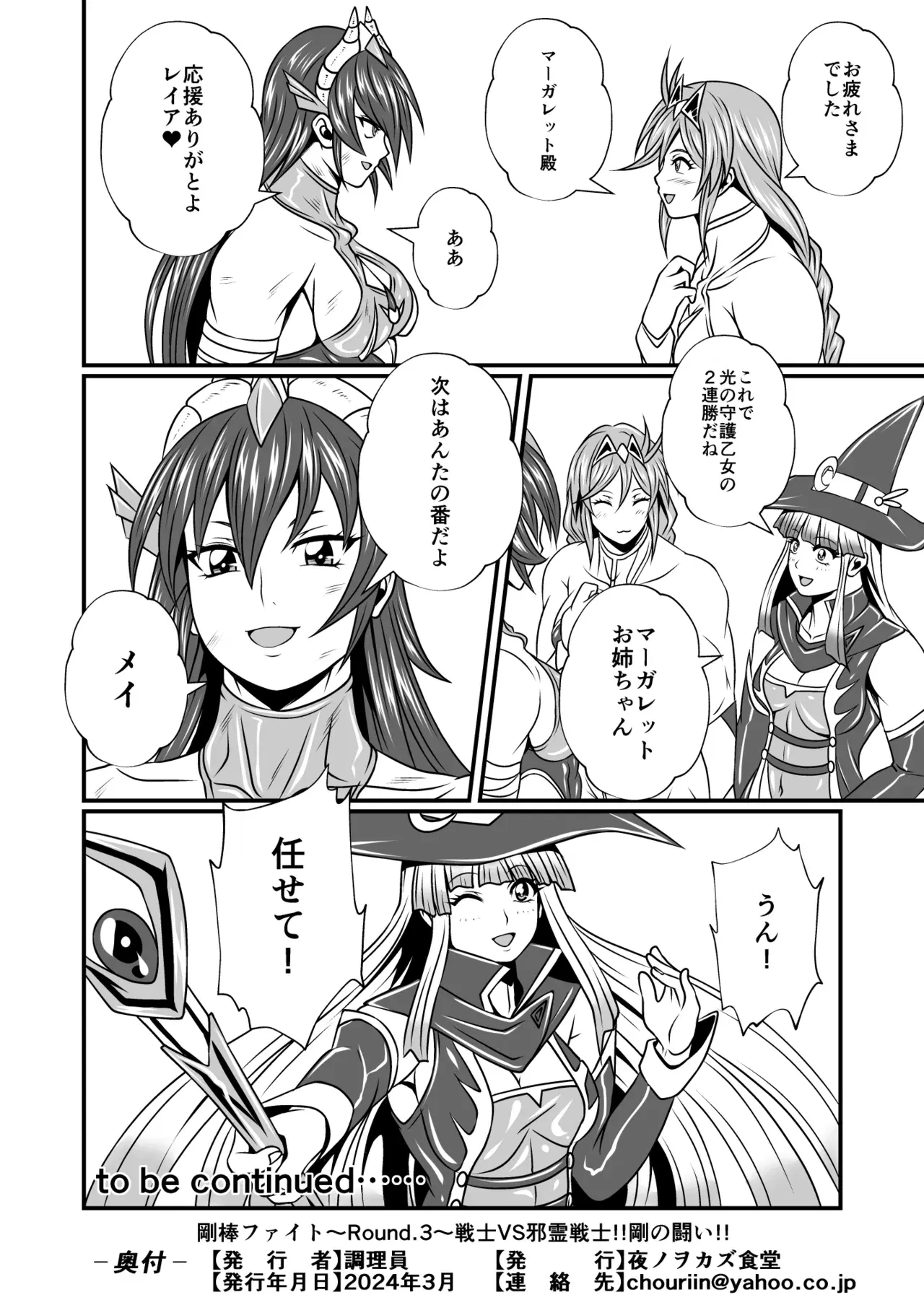 Image #42