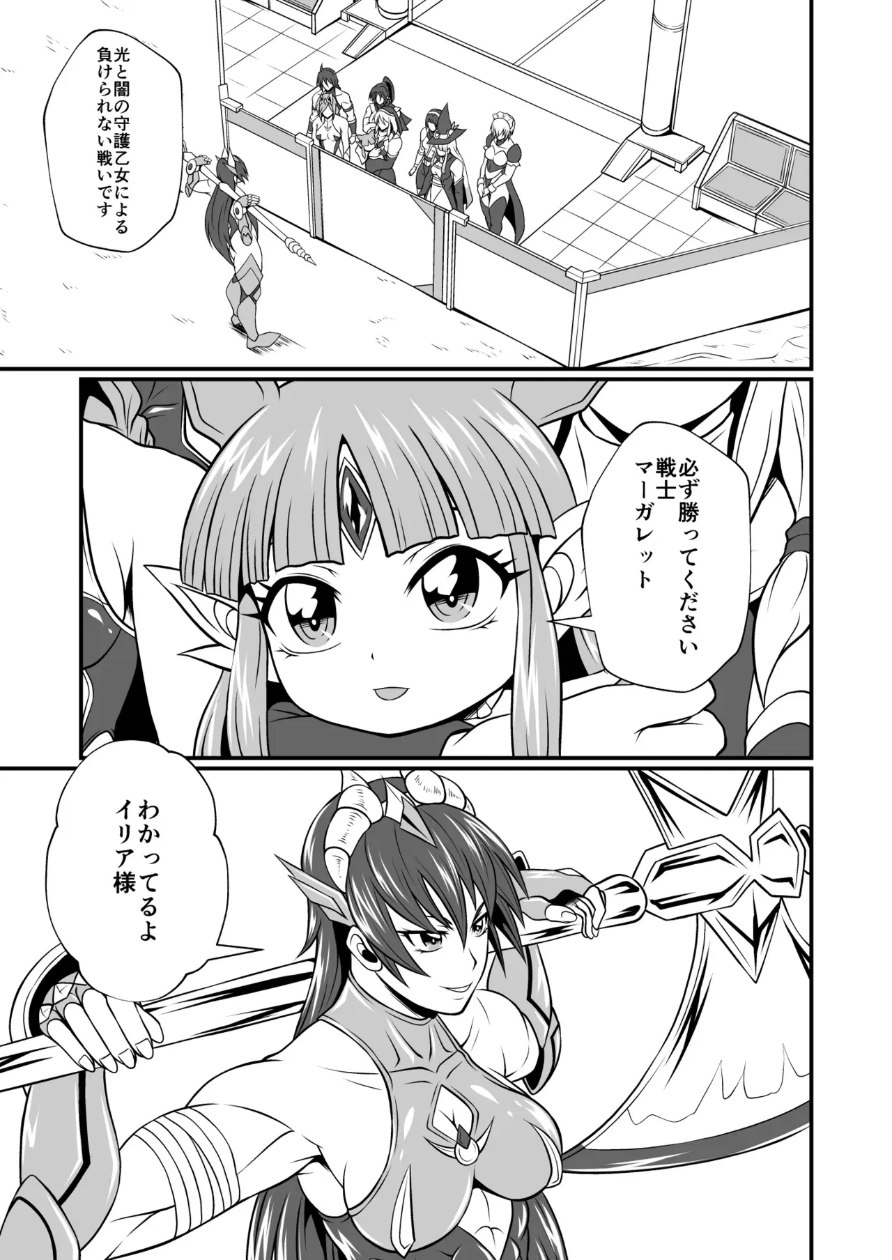 Image #5