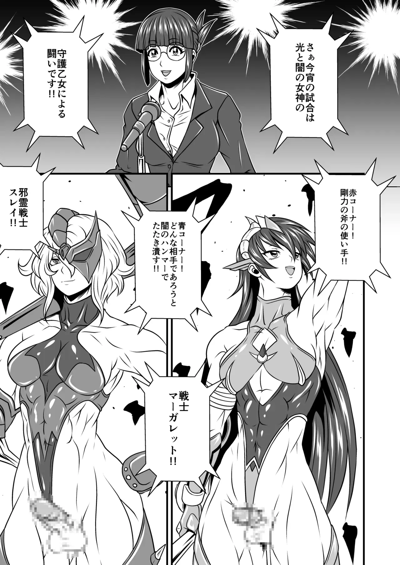 Image #7