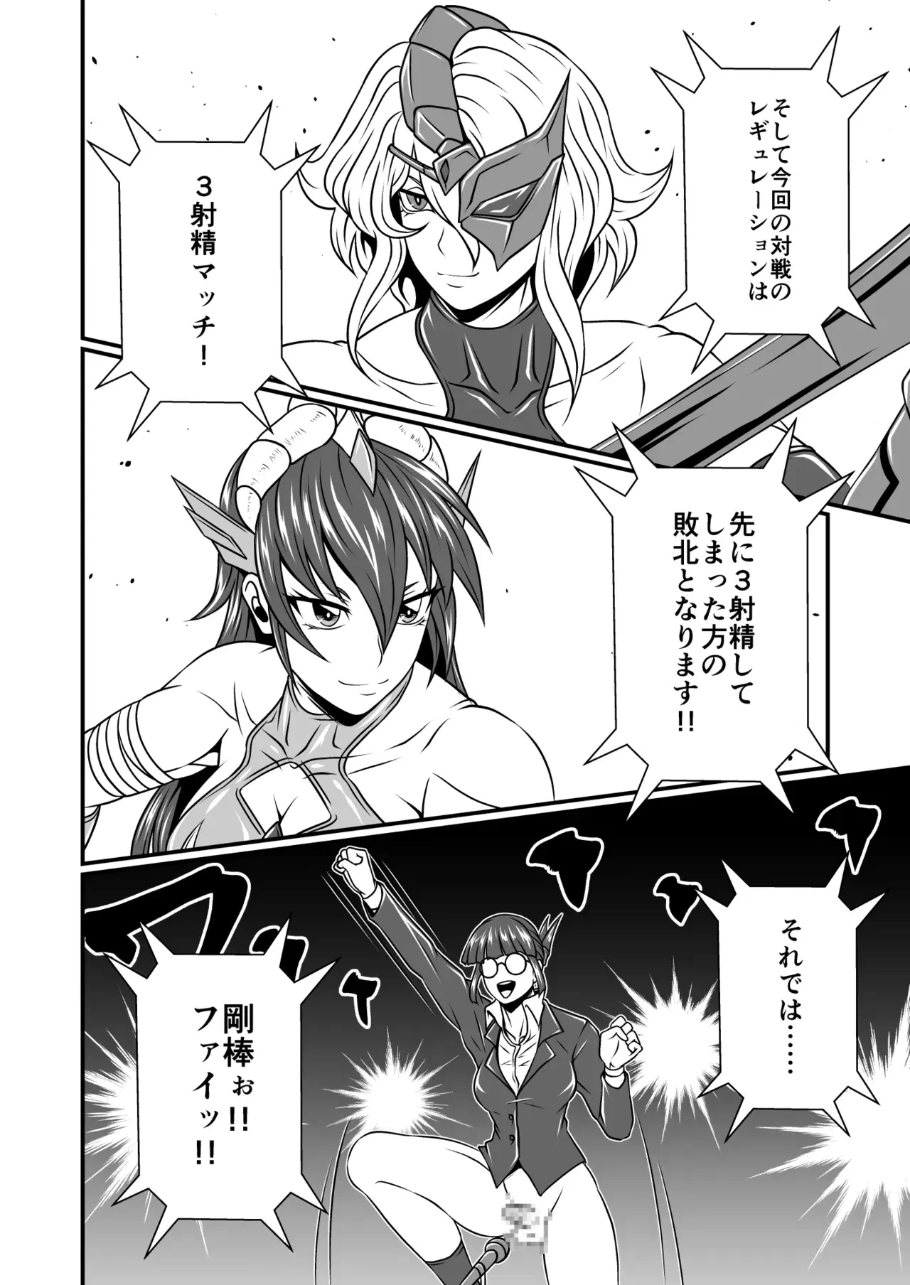 Image #8