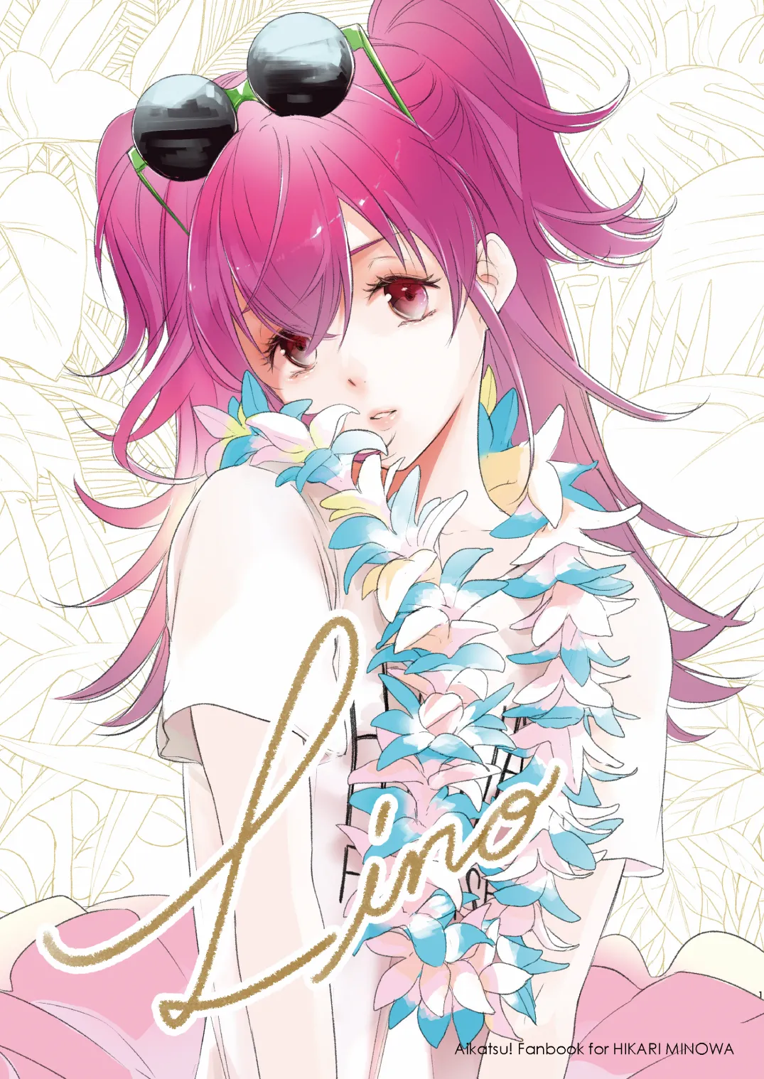 Lino - Hentai Gallery - Image 1