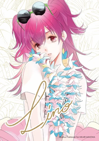 Lino - Hentai Gallery