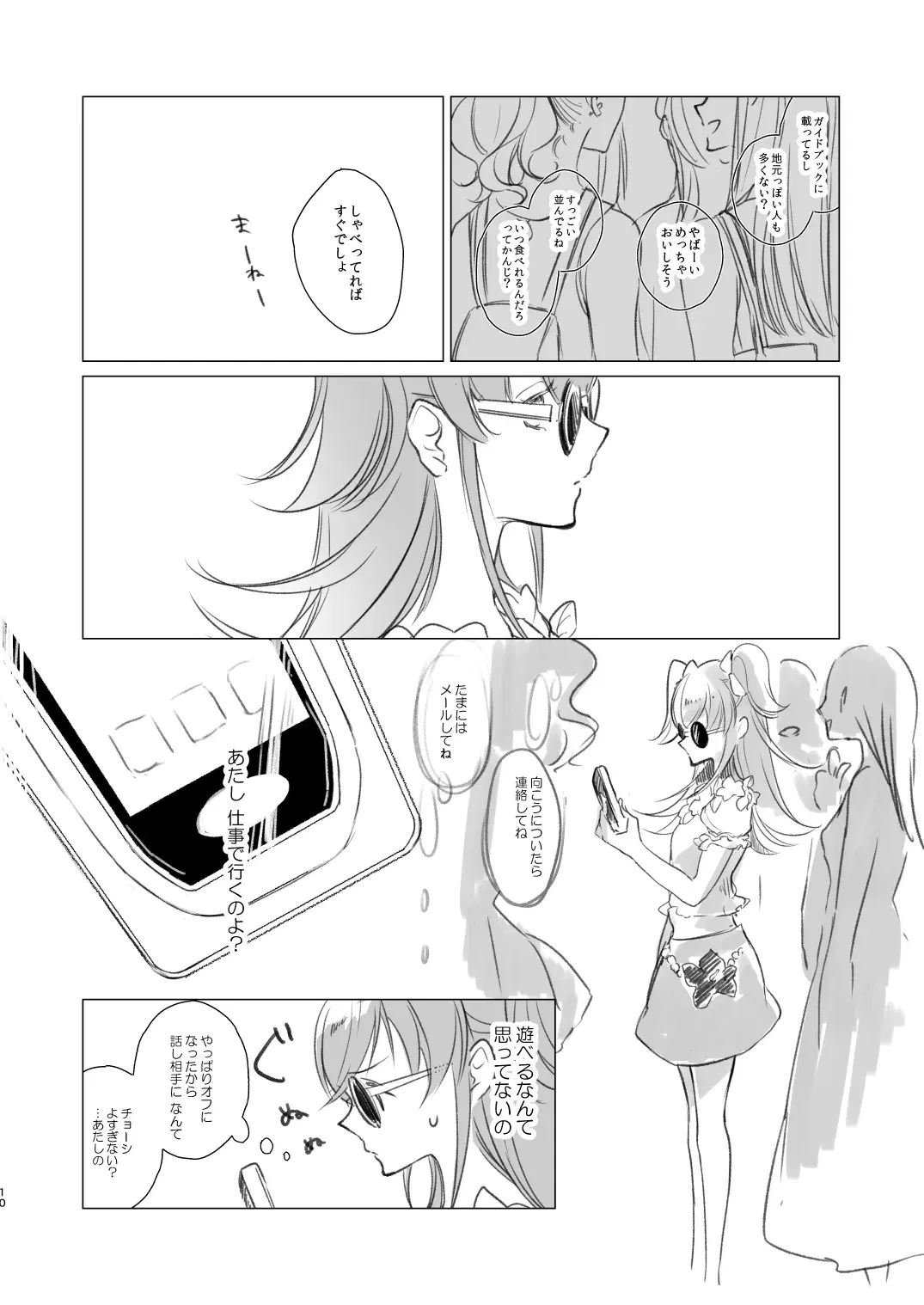 Image #10