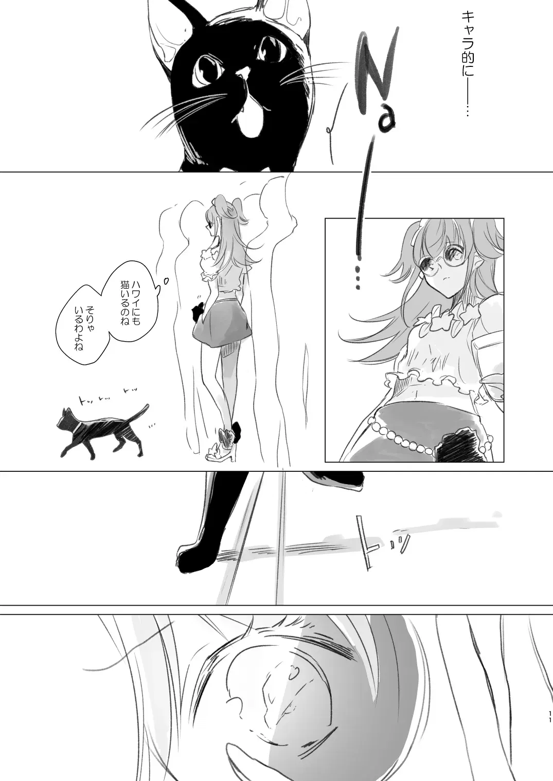 Image #11