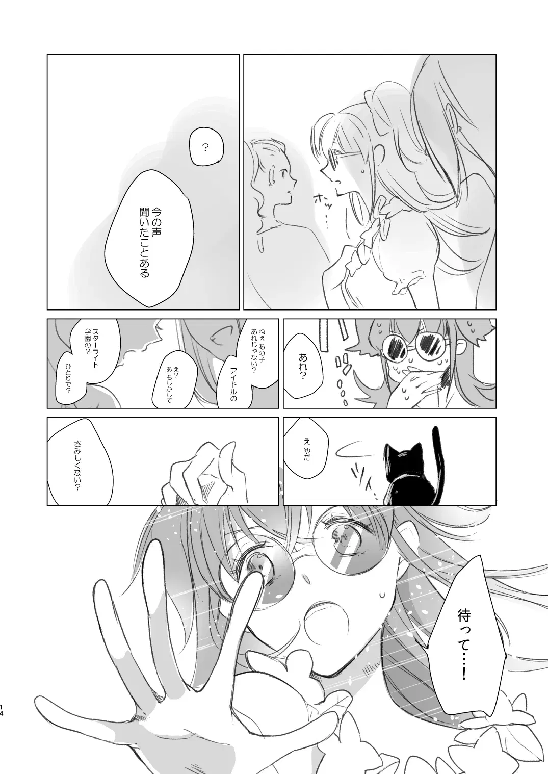 Image #14