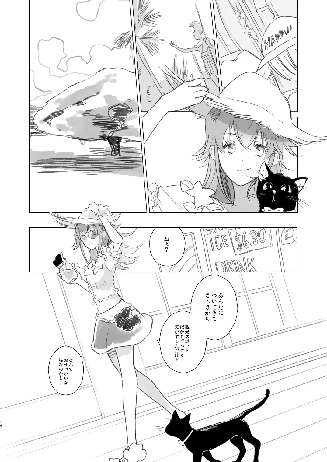 Image #16