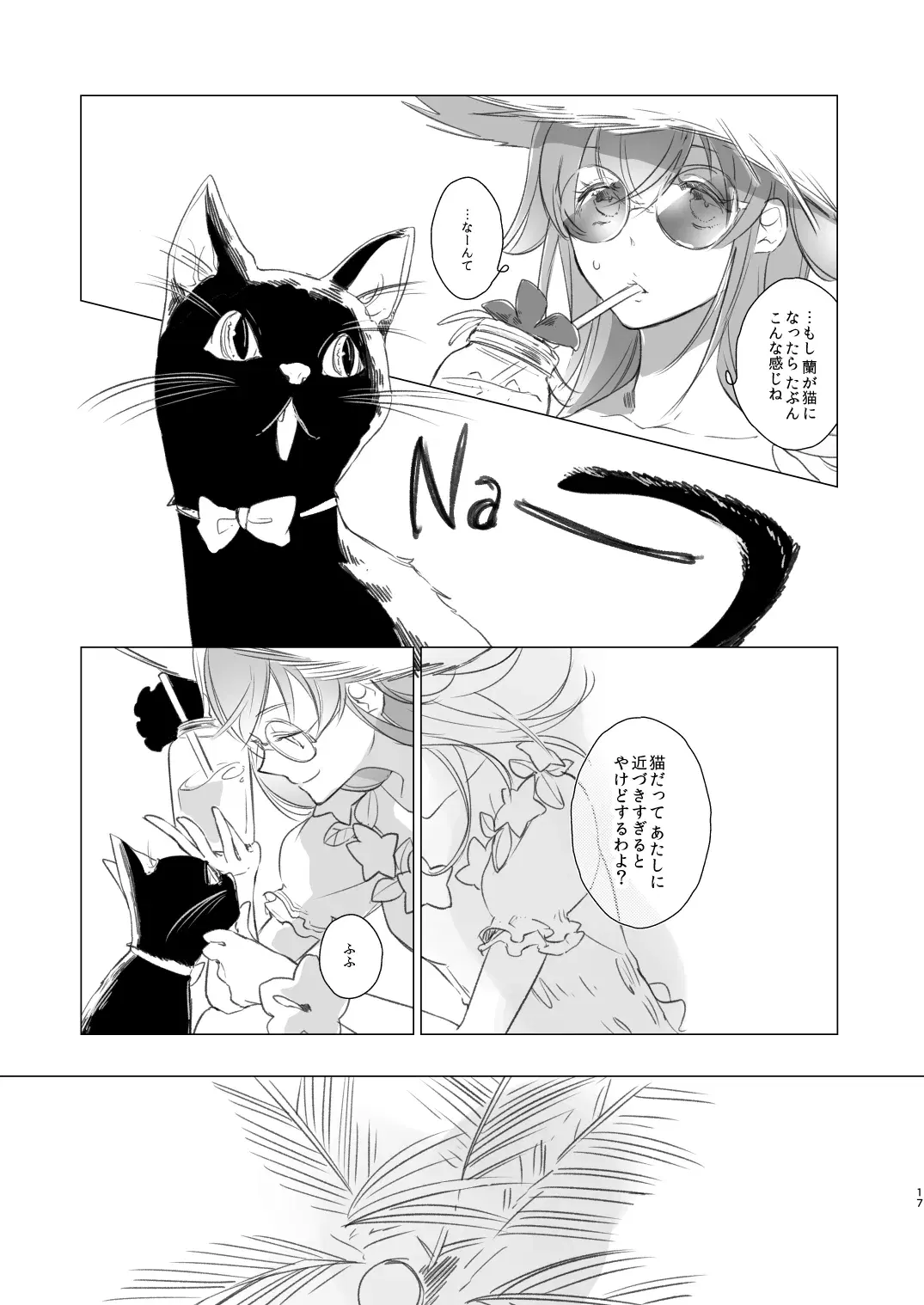 Image #17
