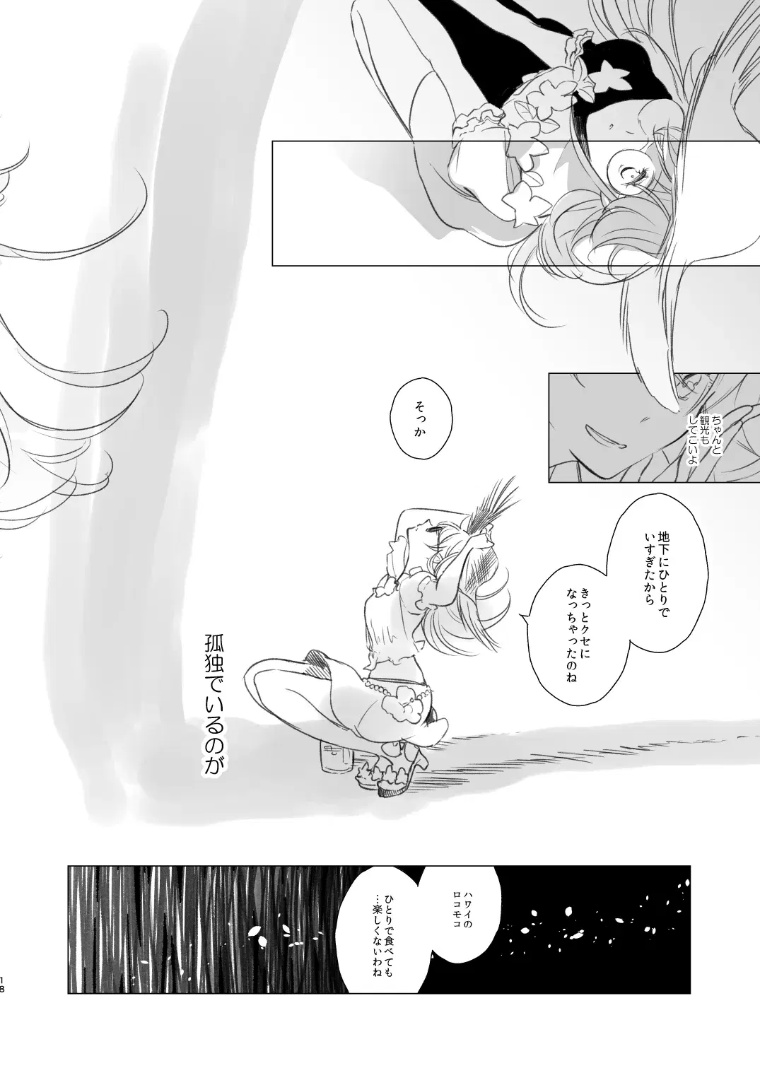 Image #18