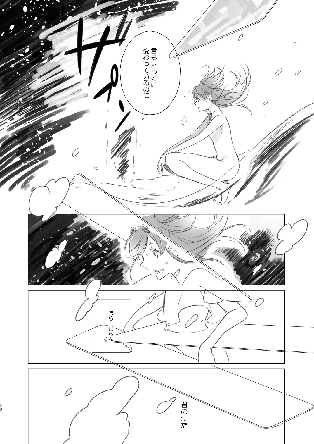 Image #20