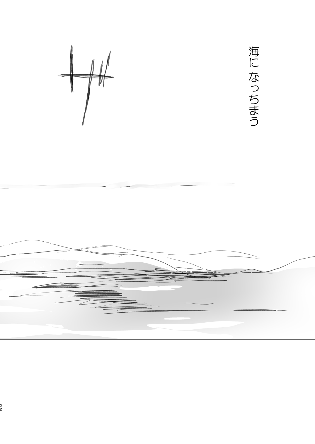 Image #22