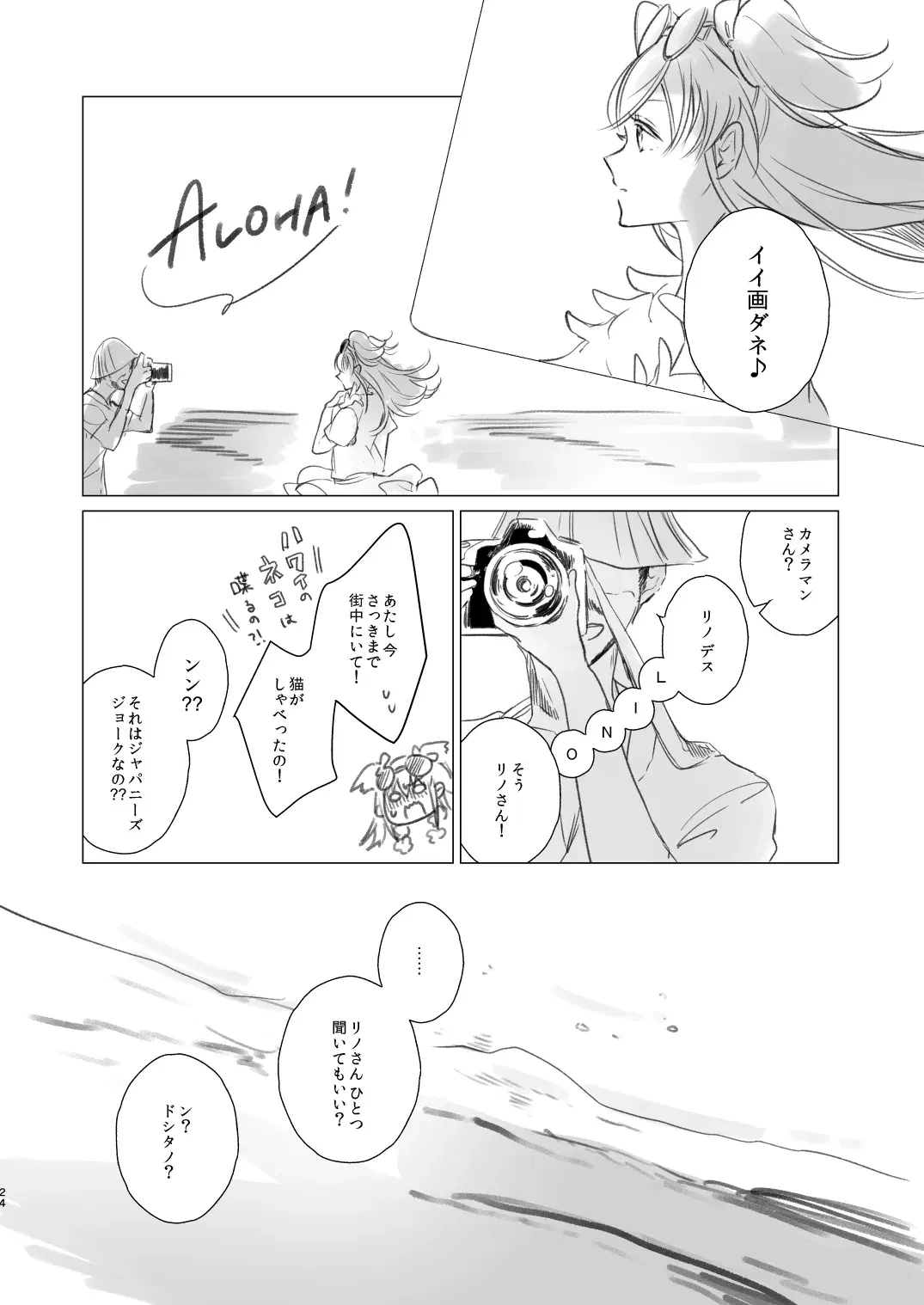 Image #24