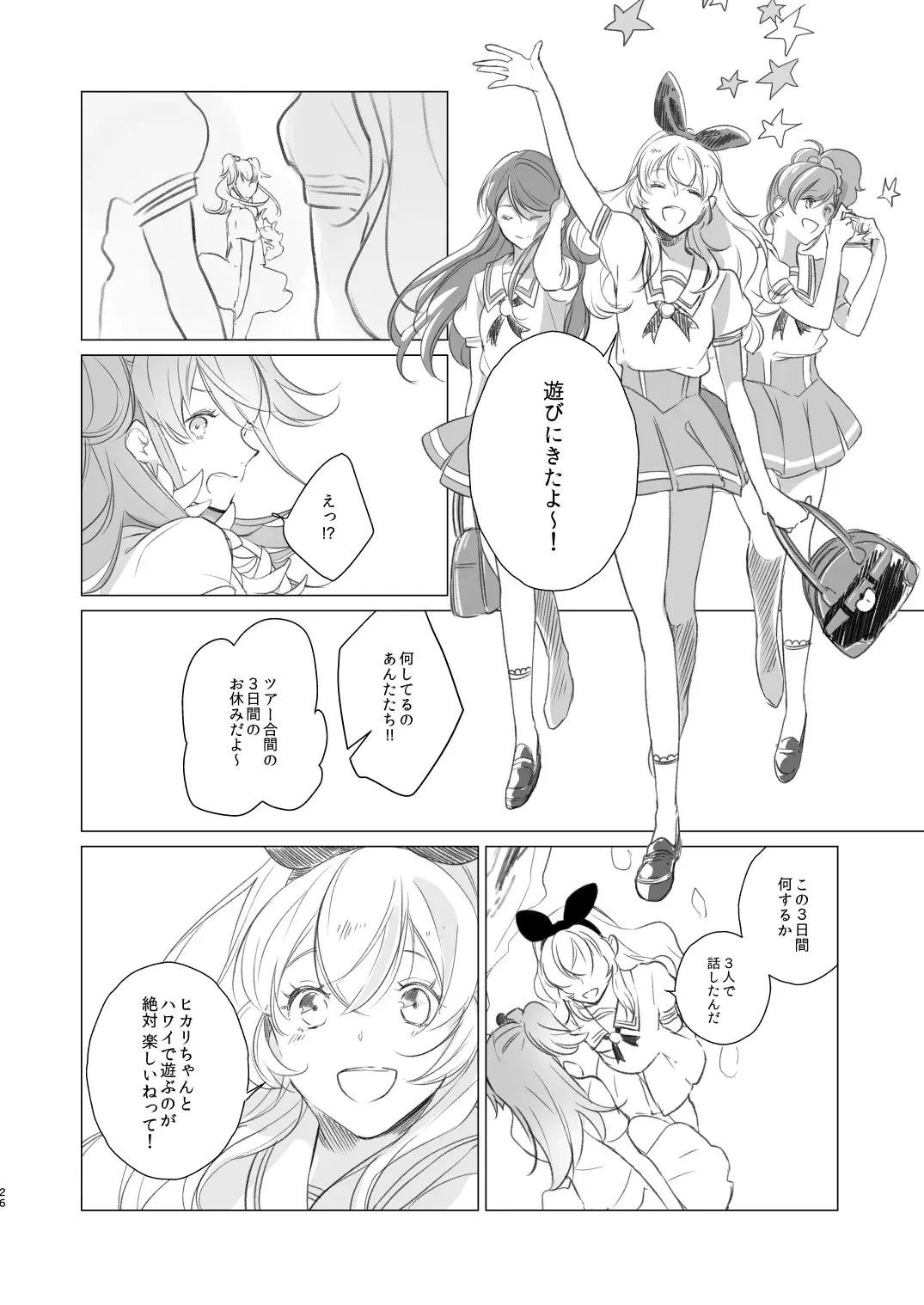 Image #26