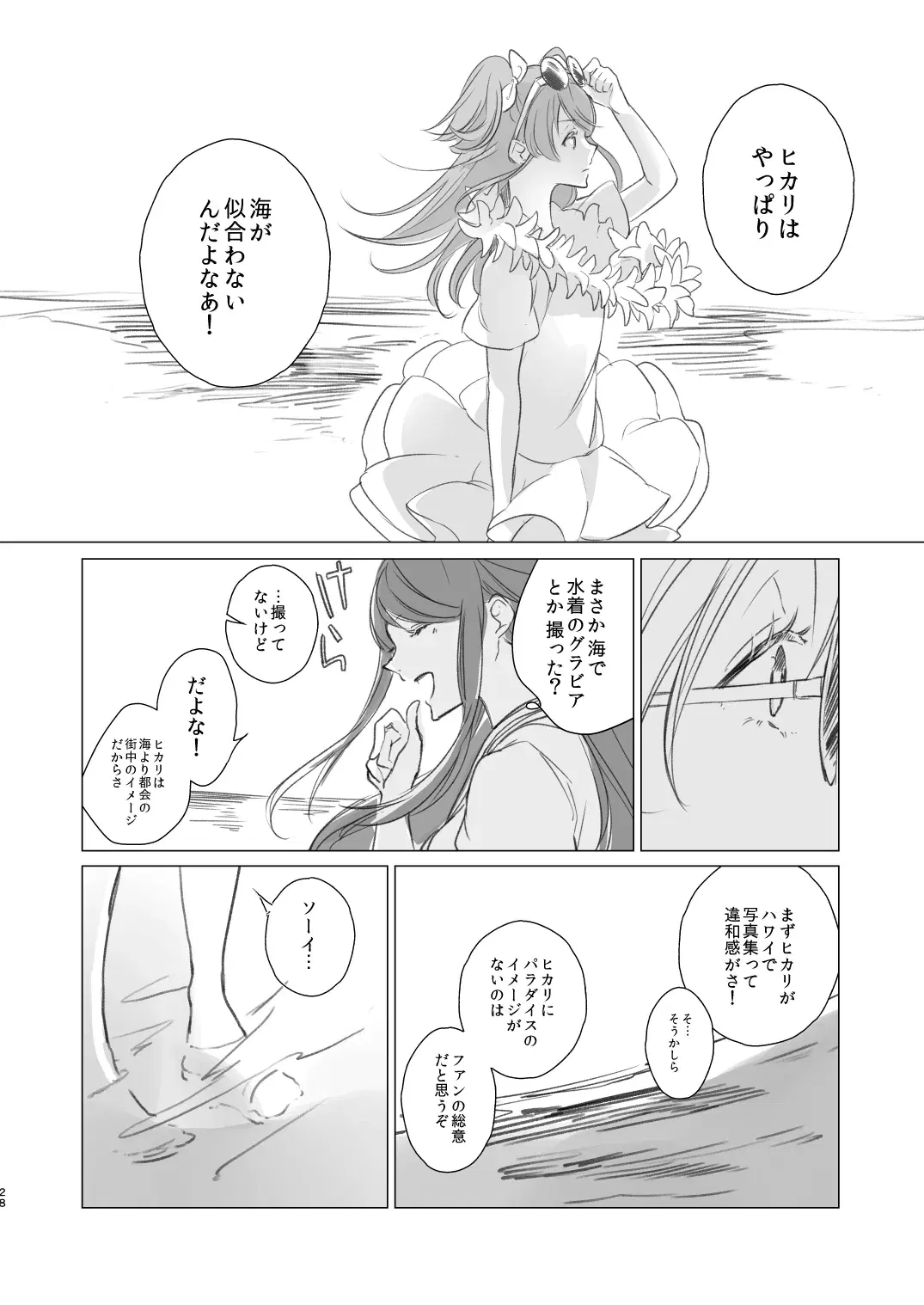 Image #28
