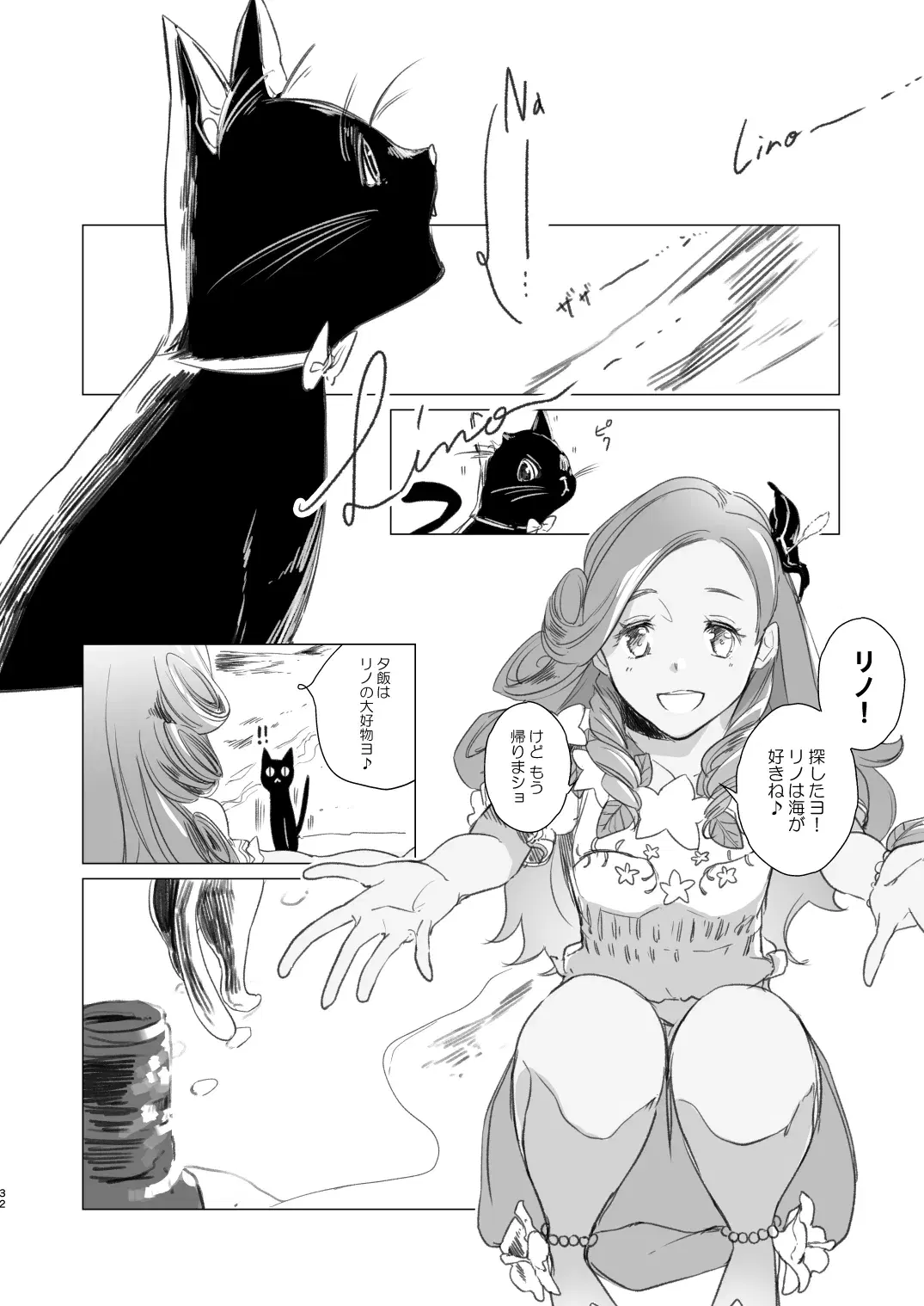 Image #32
