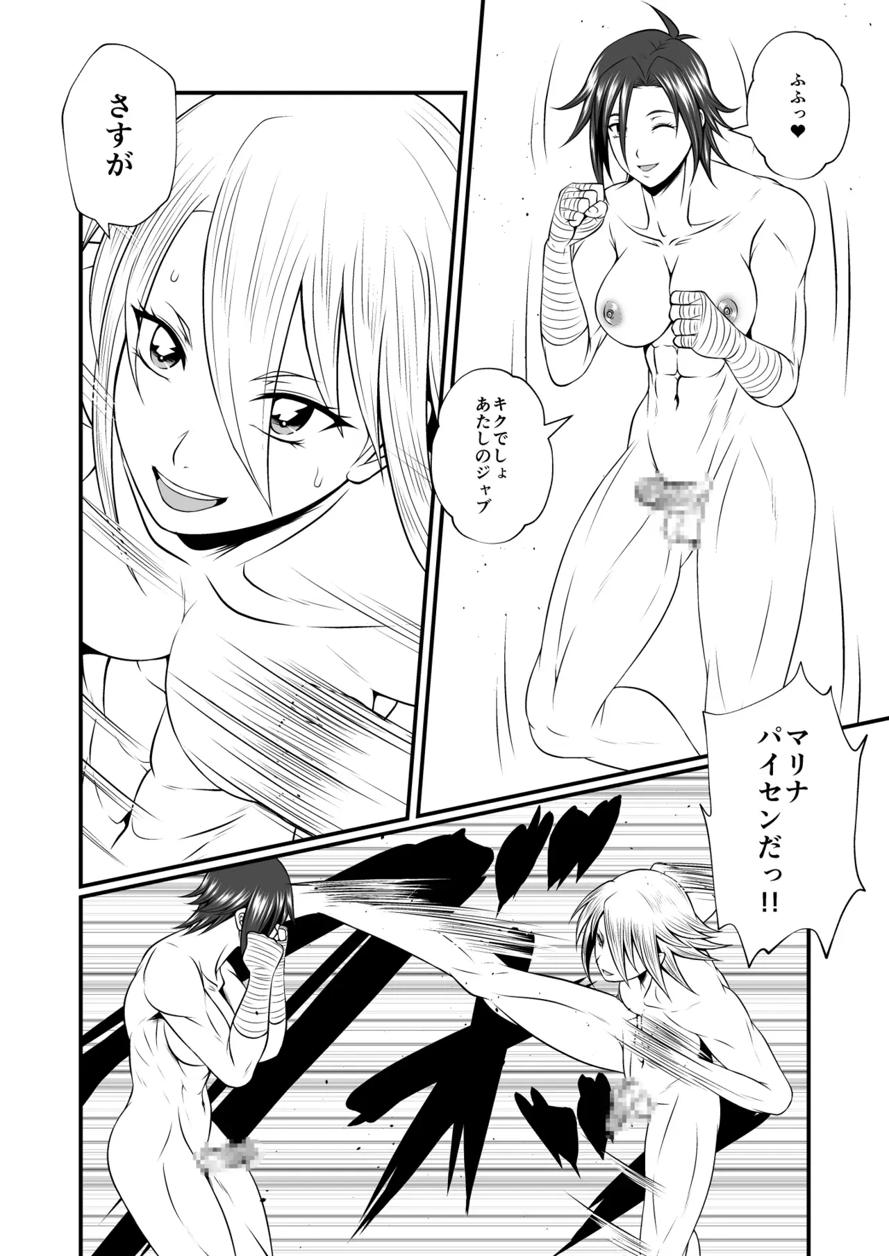 Image #10