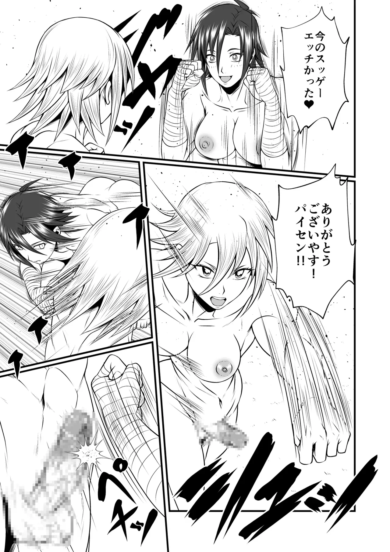 Image #15