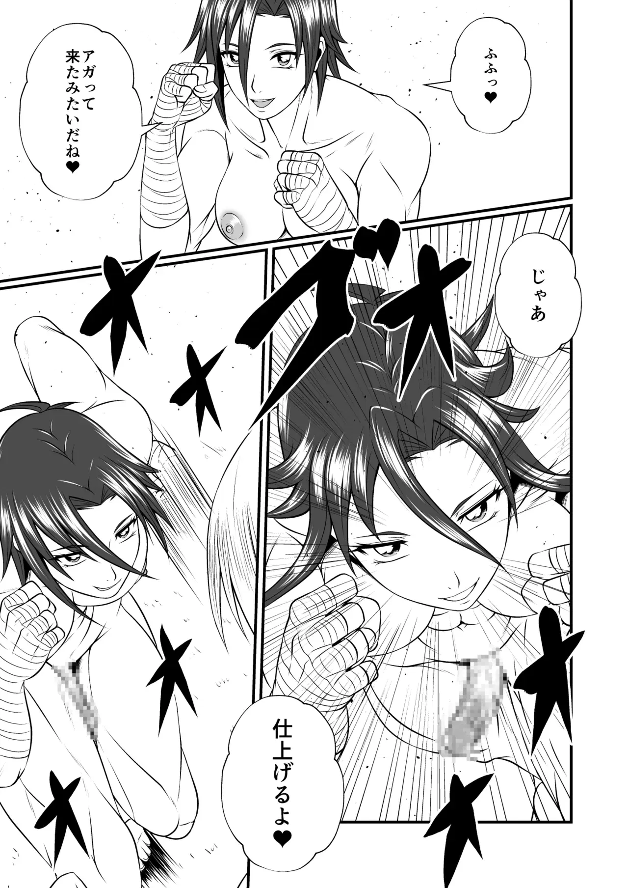 Image #17