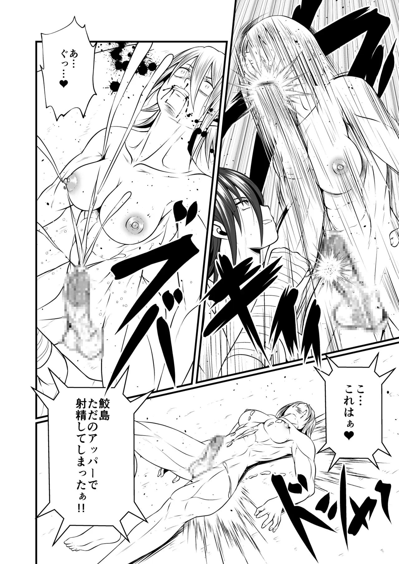 Image #18