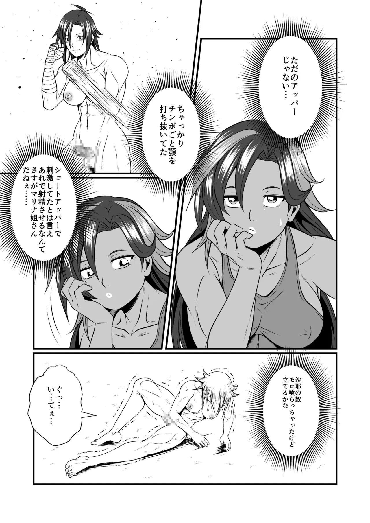 Image #19