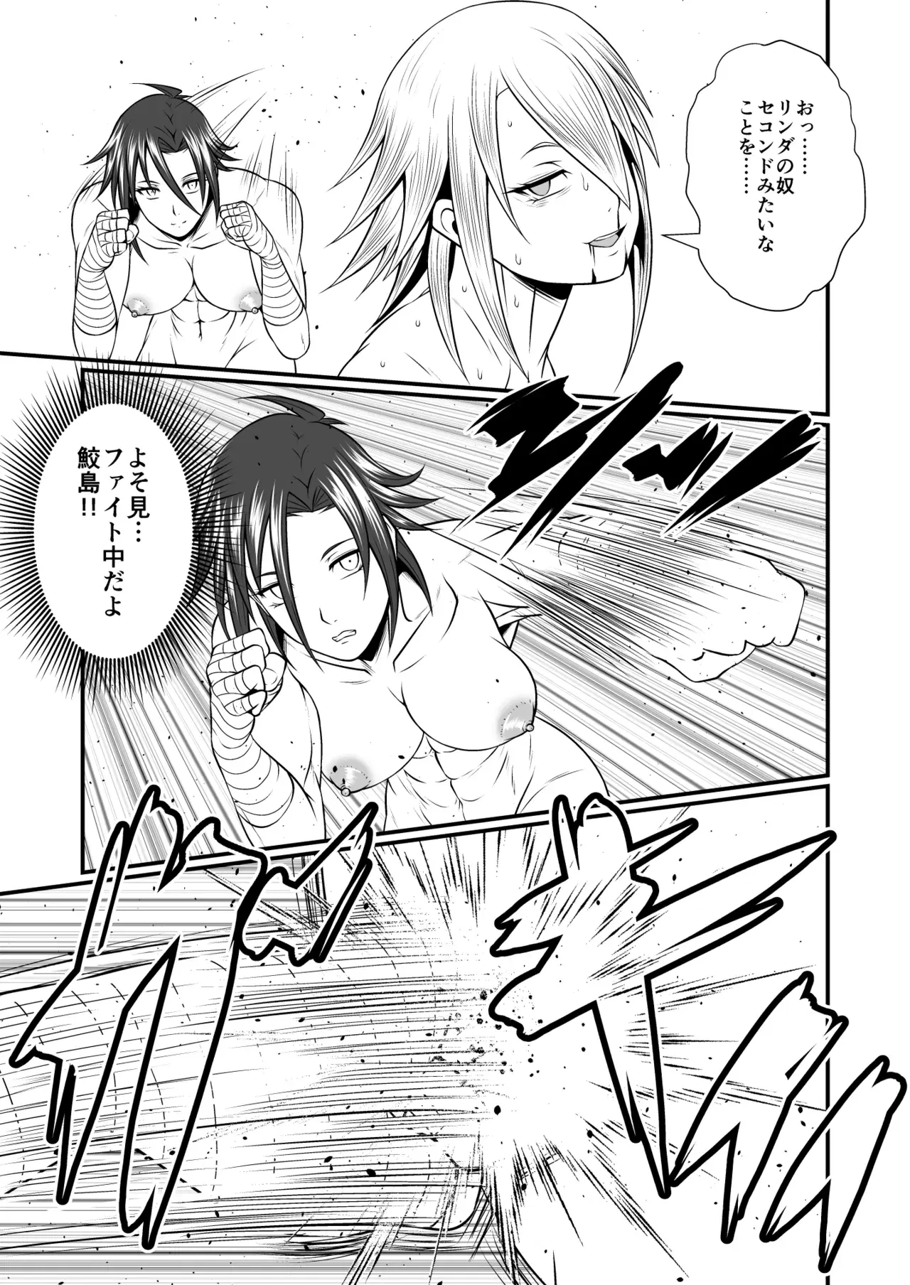 Image #21