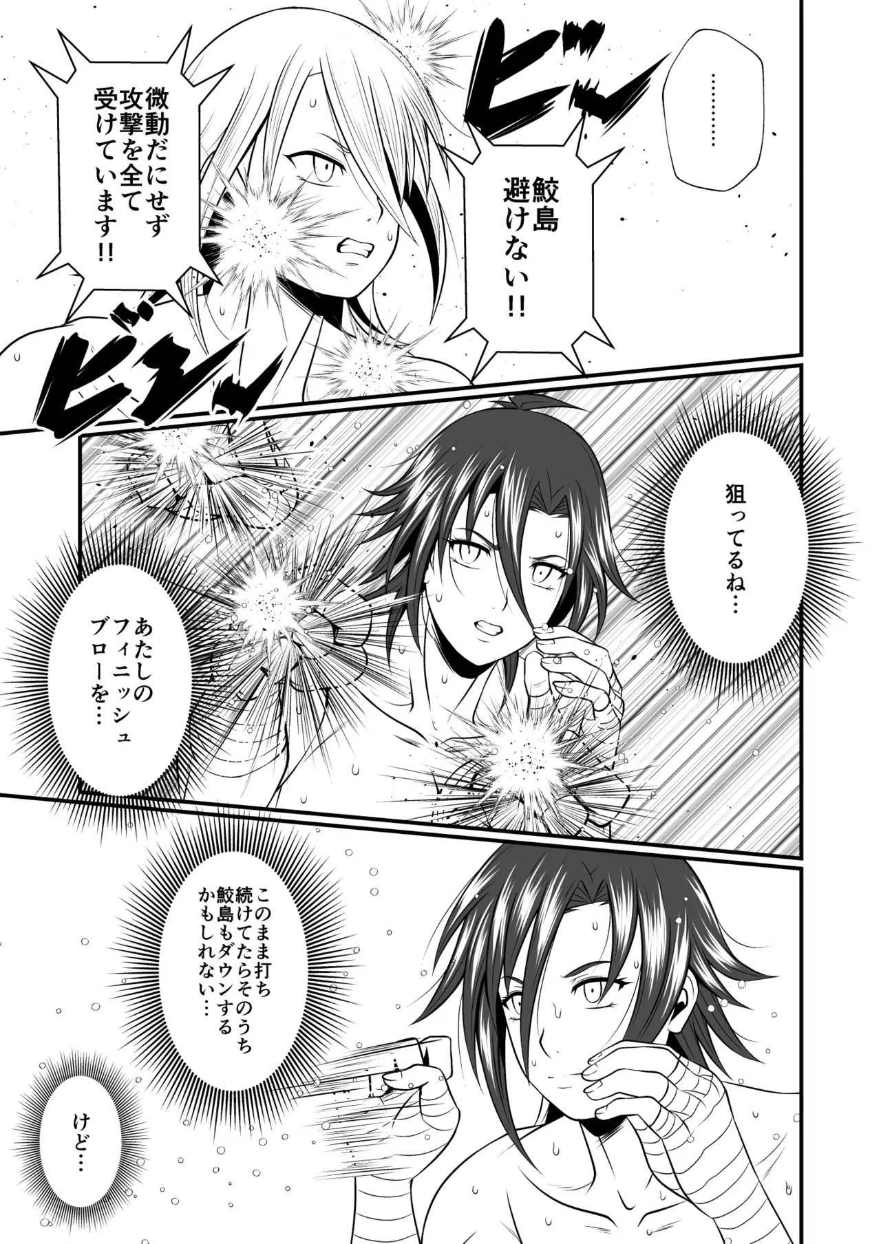 Image #27